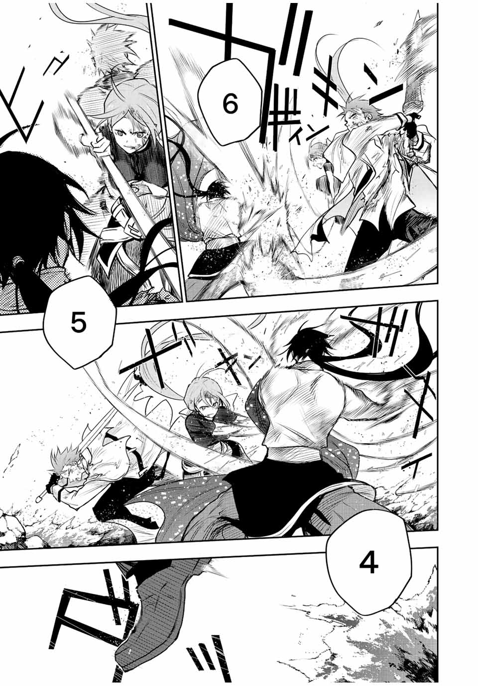 味方が弱すぎて補助魔法に徹していた宮廷魔法師、追放されて最強を目指す Chap 49 - Next Chap 50