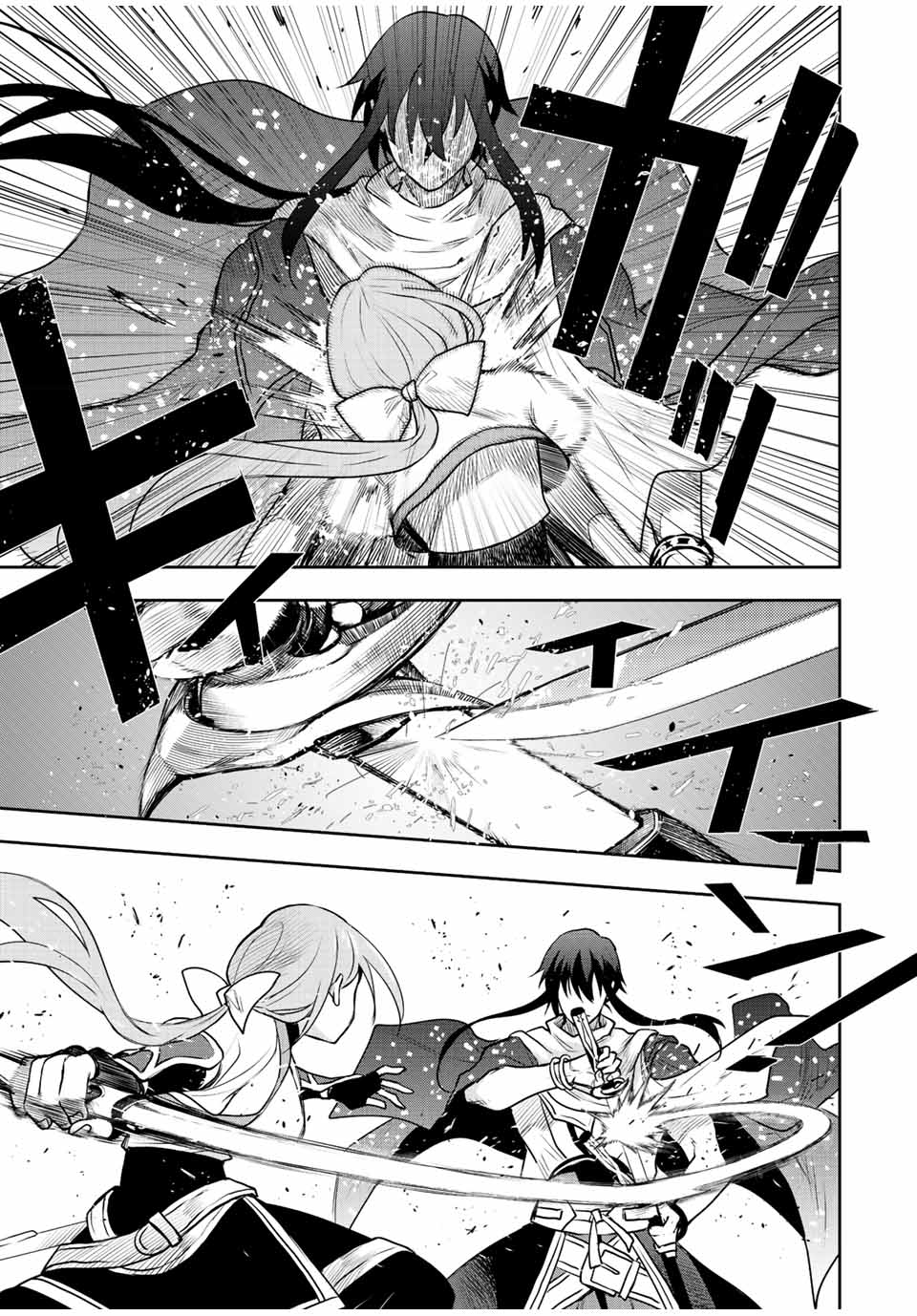 味方が弱すぎて補助魔法に徹していた宮廷魔法師、追放されて最強を目指す Chap 43 - Next Chap 44
