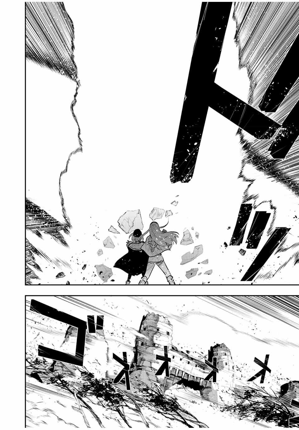 Mikata ga Yowasugite Hojo Mahou ni Tesshiteita Kyuutei Mahoushi, Tsuihou Sarete Saikyou wo Mezashimasu Chap 43 - Next Chap 44