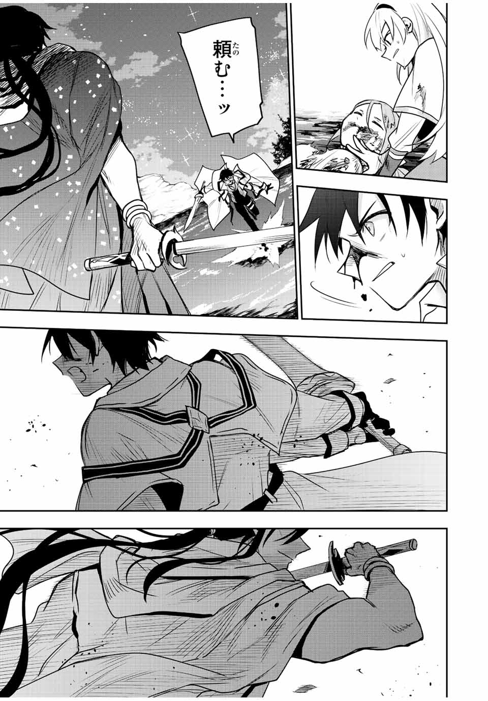 Mikata ga Yowasugite Hojo Mahou ni Tesshiteita Kyuutei Mahoushi, Tsuihou Sarete Saikyou wo Mezashimasu Chap 44 - Next Chap 45