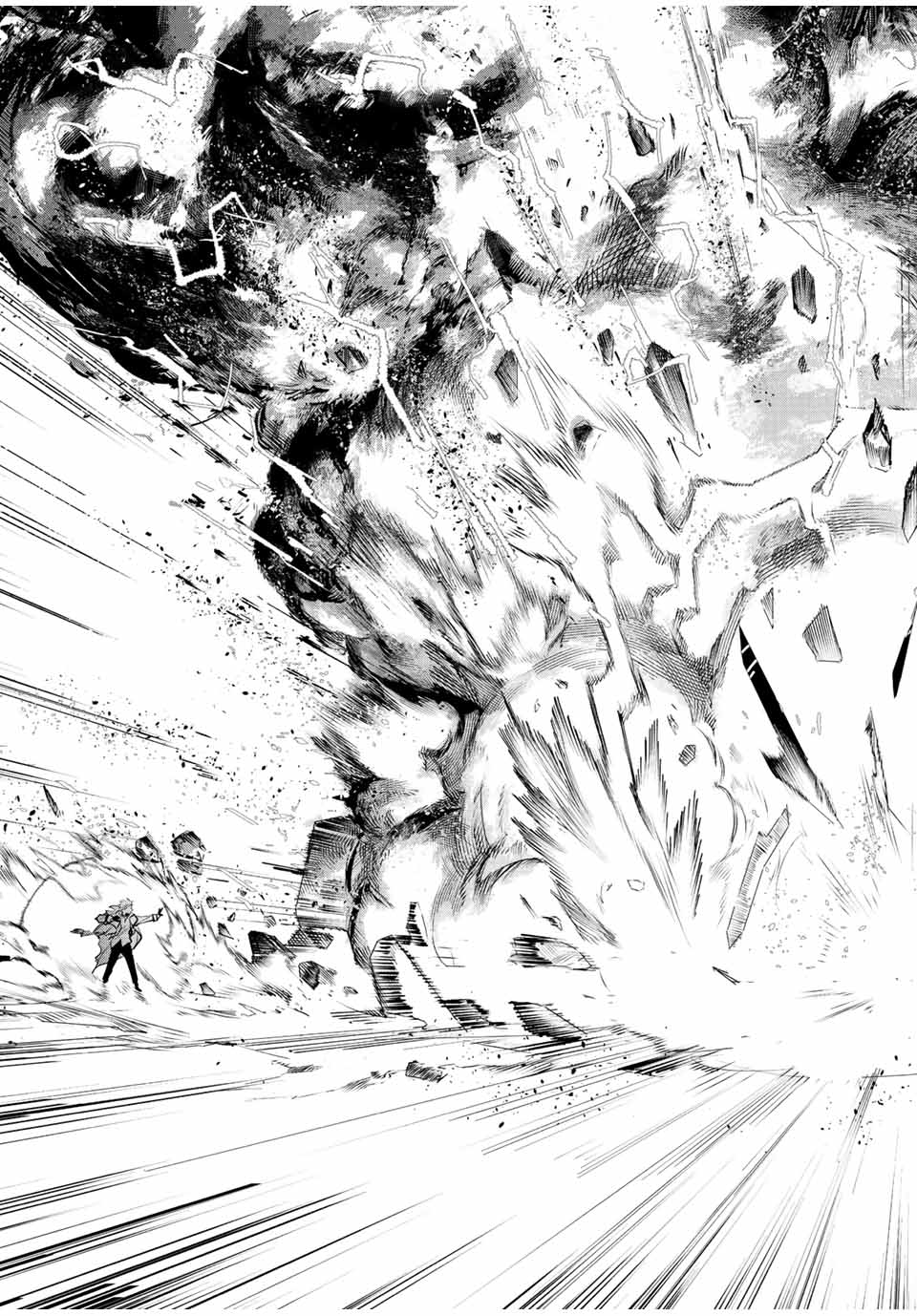 味方が弱すぎて補助魔法に徹していた宮廷魔法師、追放されて最強を目指す Chap 47 - Next Chap 48