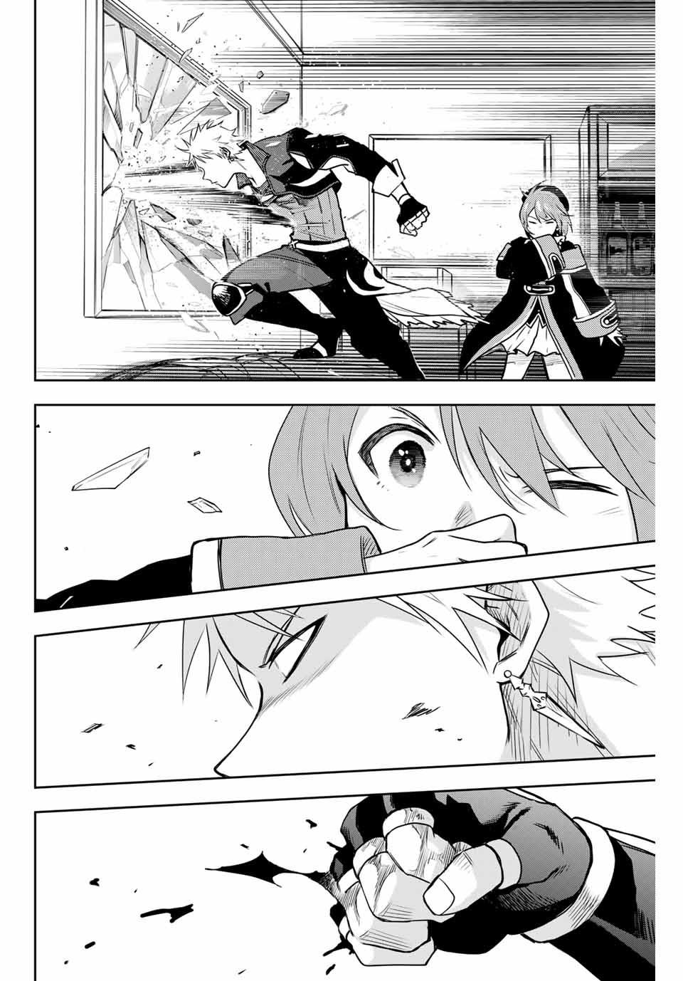 Mikata ga Yowasugite Hojo Mahou ni Tesshiteita Kyuutei Mahoushi, Tsuihou Sarete Saikyou wo Mezashimasu Chap 5 - Next Chap 6