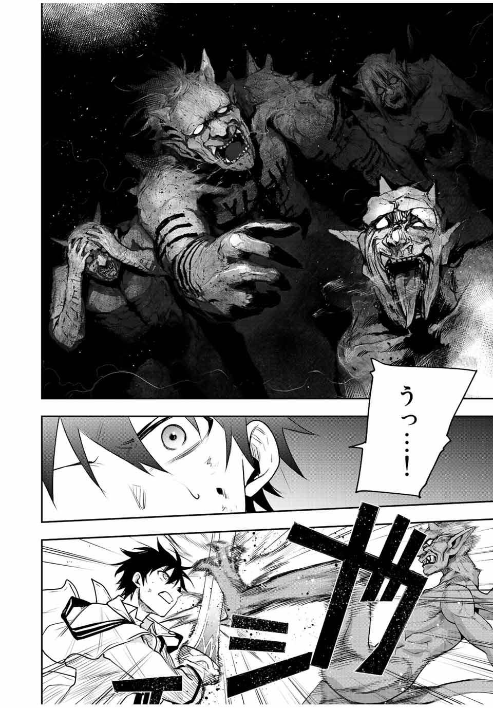 味方が弱すぎて補助魔法に徹していた宮廷魔法師、追放されて最強を目指す Chap 68 - Next Chap 69