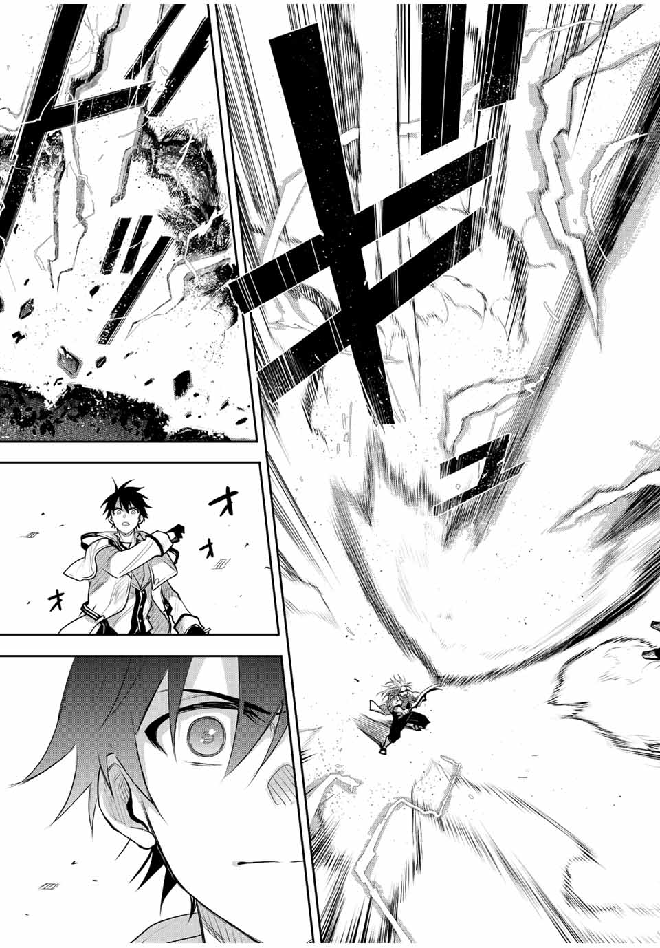 味方が弱すぎて補助魔法に徹していた宮廷魔法師、追放されて最強を目指す Chap 63 - Next Chap 64