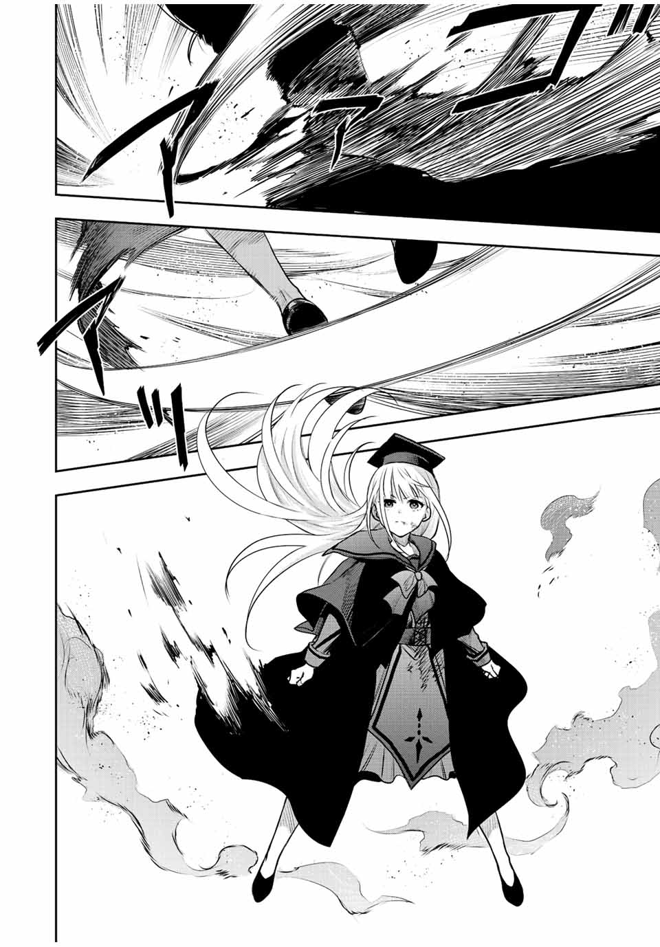 味方が弱すぎて補助魔法に徹していた宮廷魔法師、追放されて最強を目指す Chap 66 - Next Chap 67