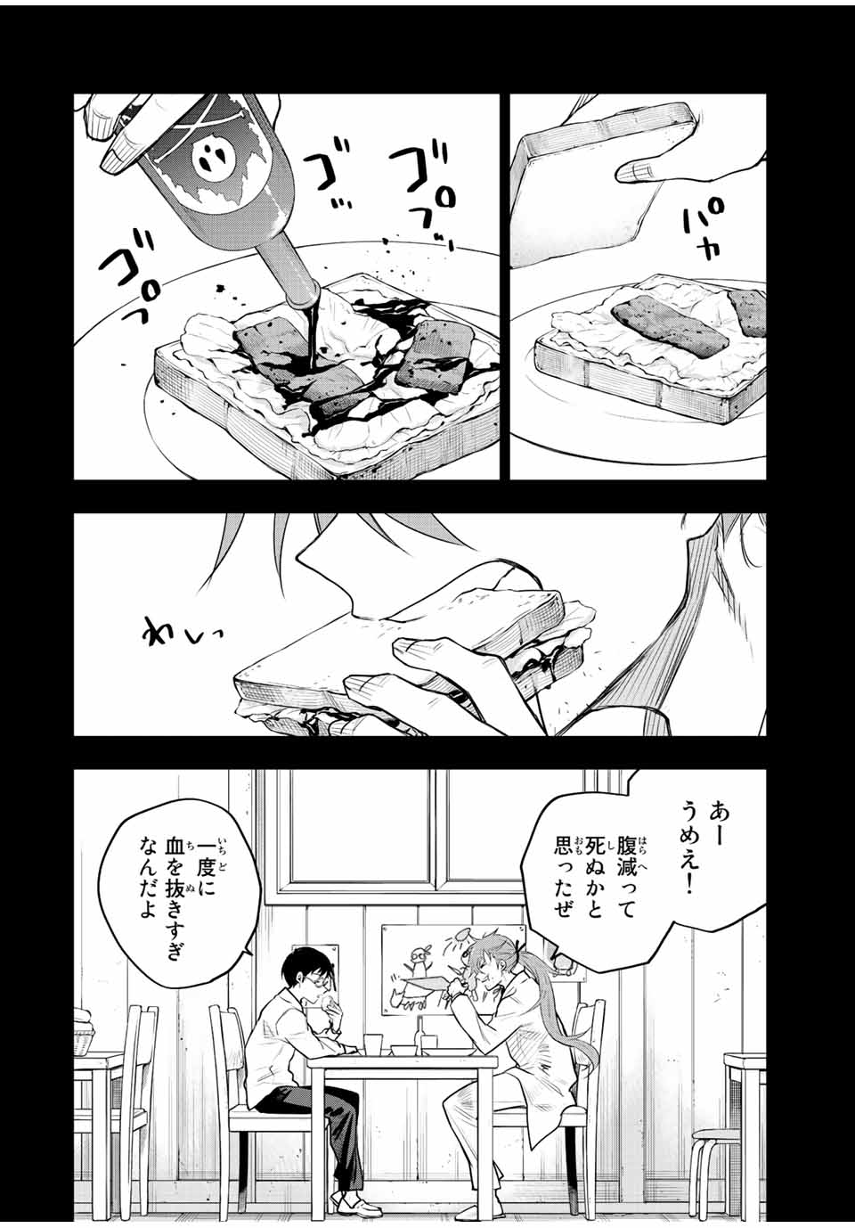 Mikata ga Yowasugite Hojo Mahou ni Tesshiteita Kyuutei Mahoushi, Tsuihou Sarete Saikyou wo Mezashimasu Chap 71 - Next Chap 72