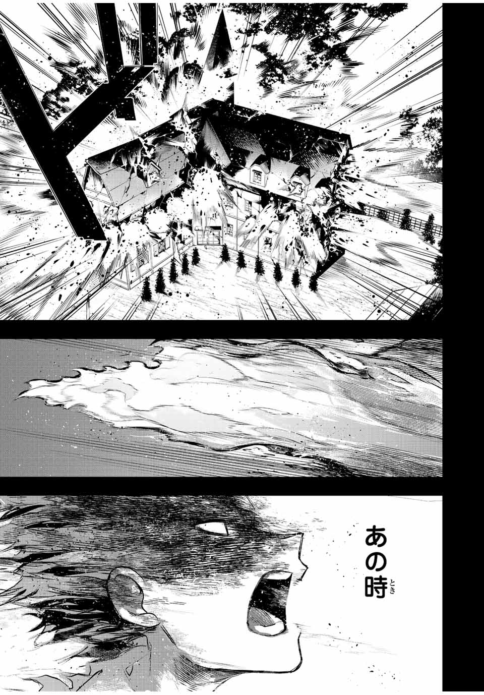 Mikata ga Yowasugite Hojo Mahou ni Tesshiteita Kyuutei Mahoushi, Tsuihou Sarete Saikyou wo Mezashimasu Chap 72 - Next Chap 73