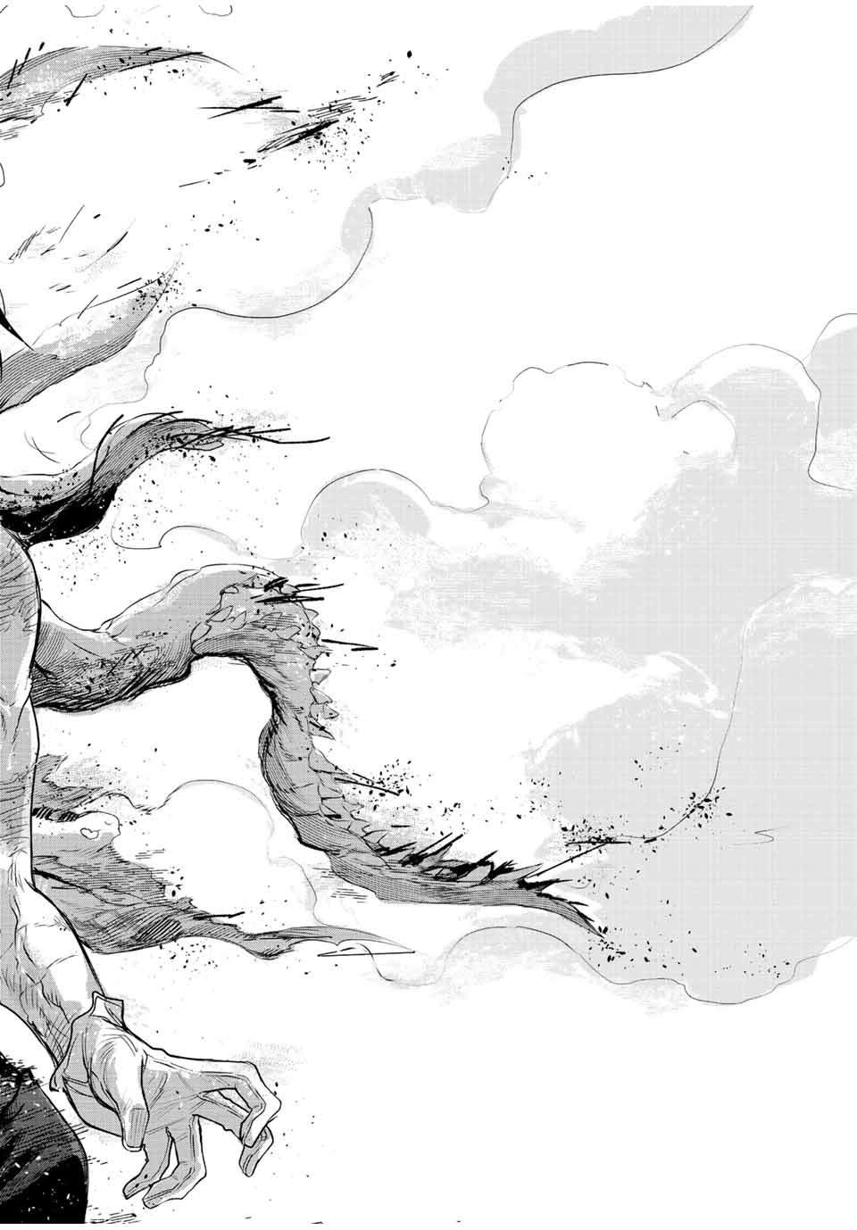 味方が弱すぎて補助魔法に徹していた宮廷魔法師、追放されて最強を目指す Chap 74 - Next Chap 75