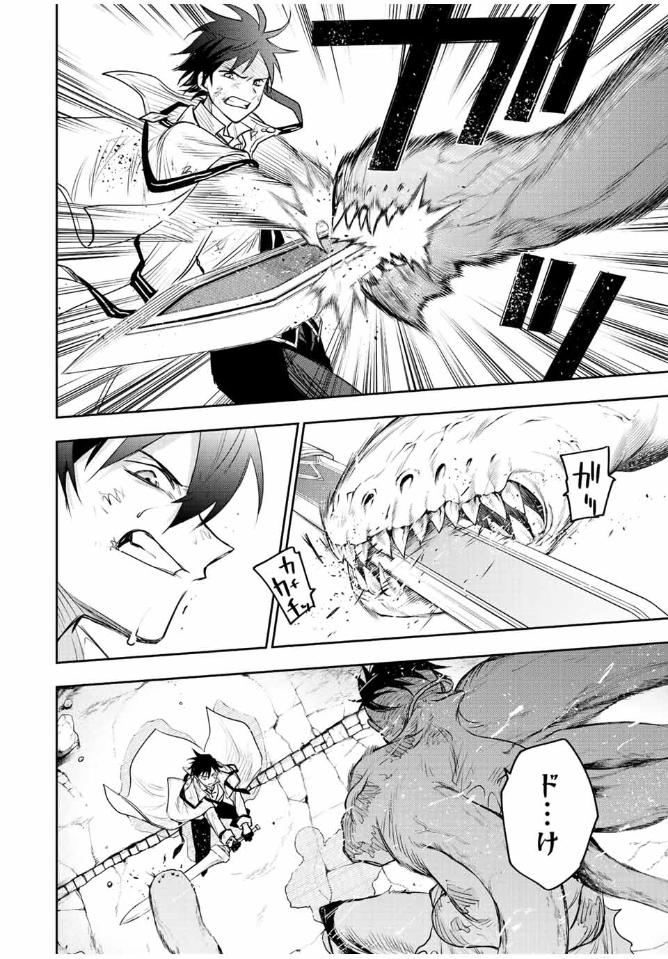 Mikata ga Yowasugite Hojo Mahou ni Tesshiteita Kyuutei Mahoushi, Tsuihou Sarete Saikyou wo Mezashimasu Chap 75 - Next Chap 76