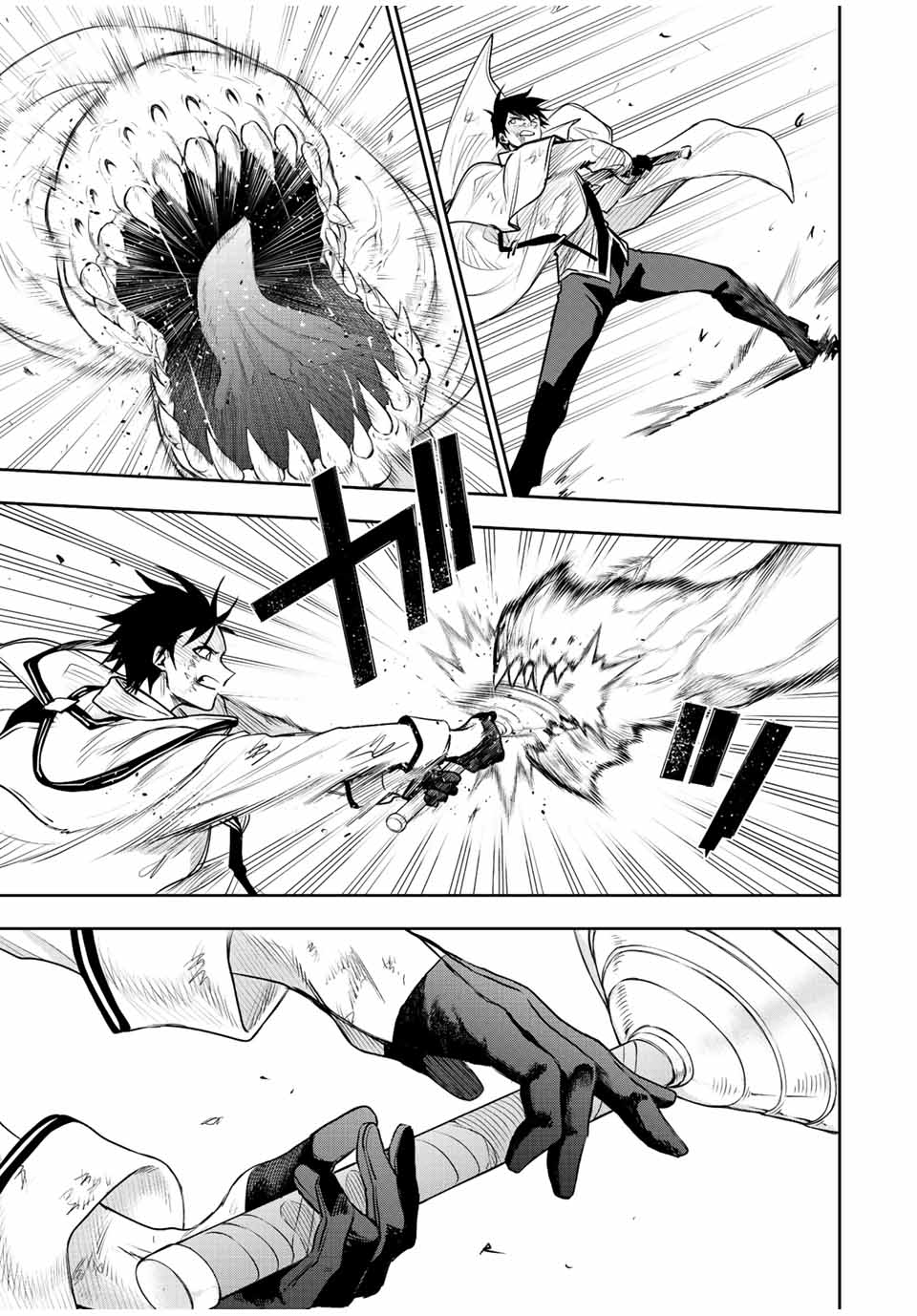 味方が弱すぎて補助魔法に徹していた宮廷魔法師、追放されて最強を目指す Chap 76 - Next Chap 77