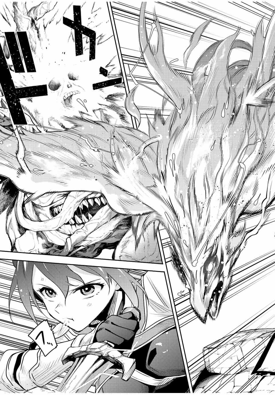 味方が弱すぎて補助魔法に徹していた宮廷魔法師、追放されて最強を目指す Chap 77 - Next Chap 78