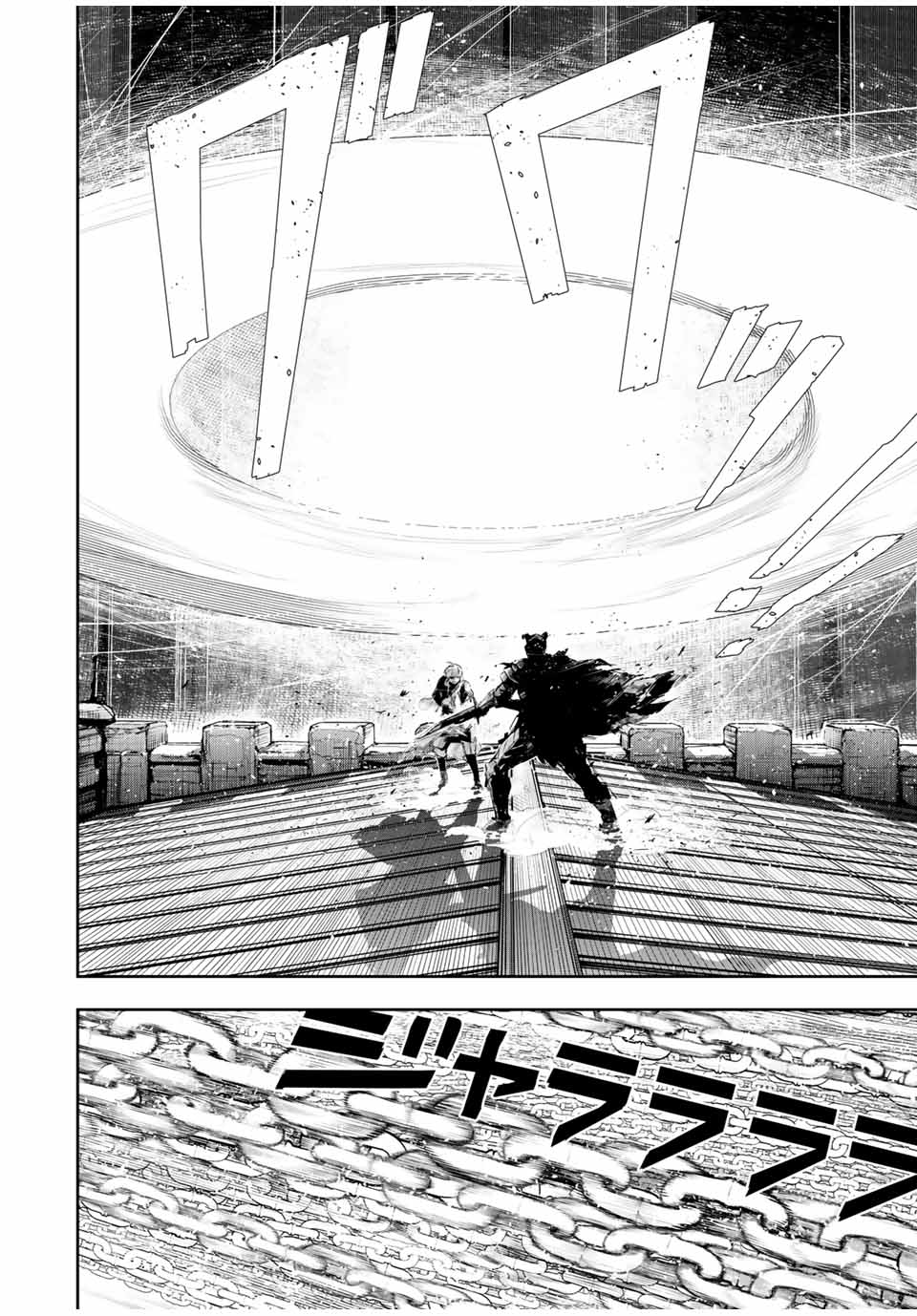 味方が弱すぎて補助魔法に徹していた宮廷魔法師、追放されて最強を目指す Chap 18 - Next Chap 19