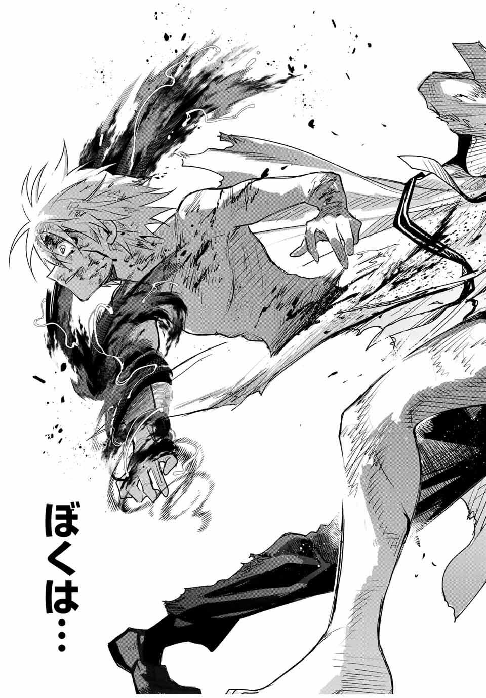 Mikata ga Yowasugite Hojo Mahou ni Tesshiteita Kyuutei Mahoushi, Tsuihou Sarete Saikyou wo Mezashimasu Chap 180 - Next Chap 181