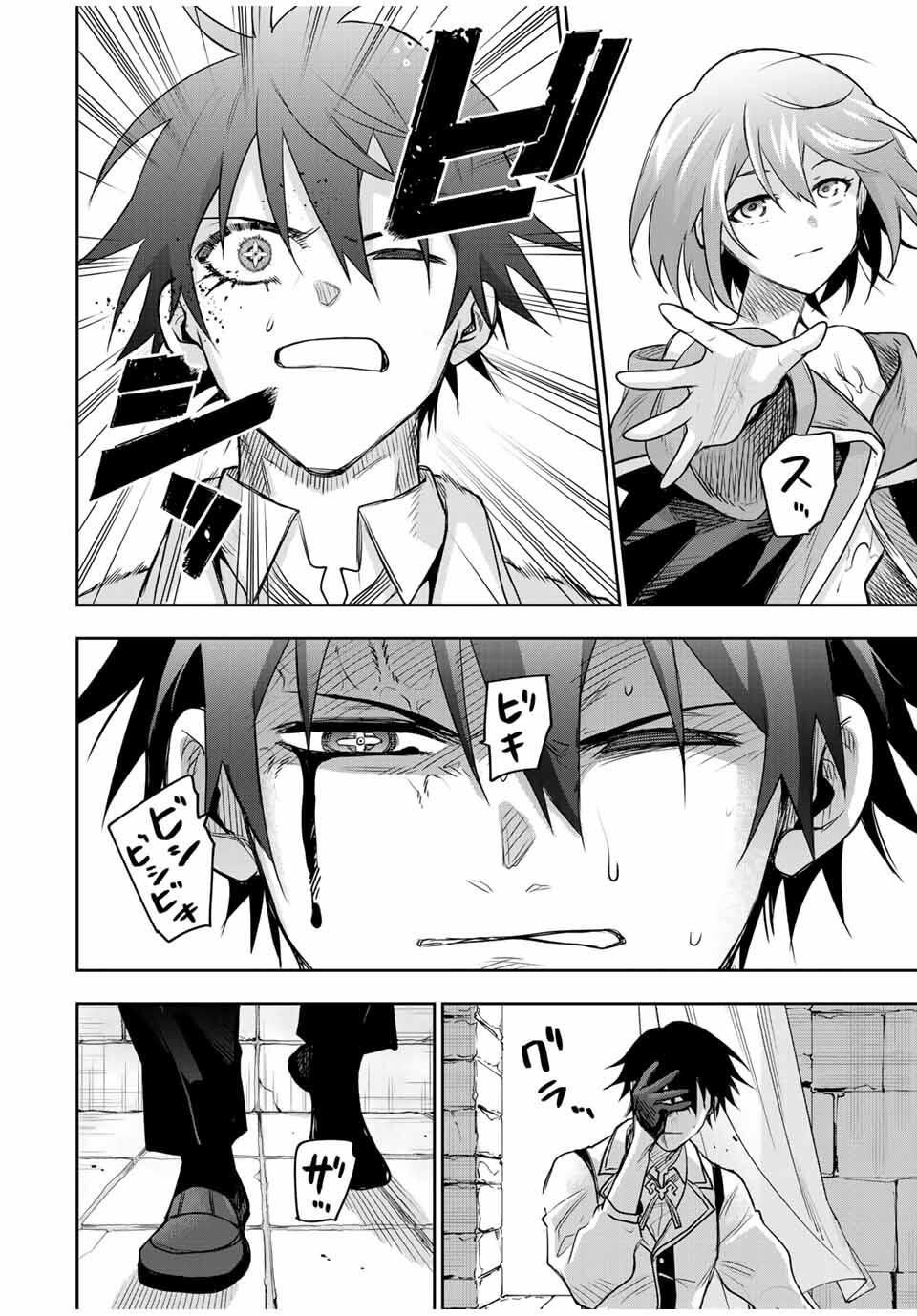 Mikata ga Yowasugite Hojo Mahou ni Tesshiteita Kyuutei Mahoushi, Tsuihou Sarete Saikyou wo Mezashimasu Chap 181 - Next Chap 182