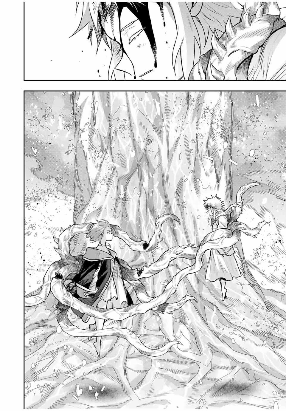 味方が弱すぎて補助魔法に徹していた宮廷魔法師、追放されて最強を目指す Chap 181 - Next Chap 182