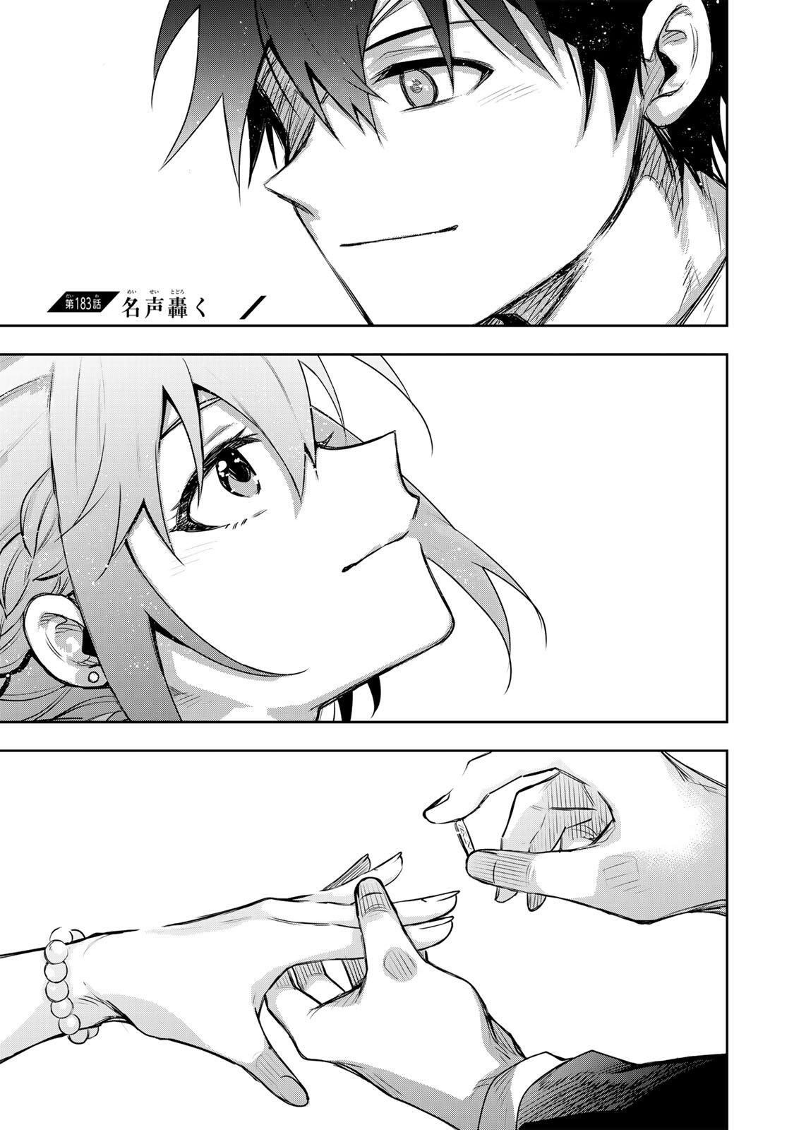 味方が弱すぎて補助魔法に徹していた宮廷魔法師、追放されて最強を目指す Chap 183 - Next Chap 184