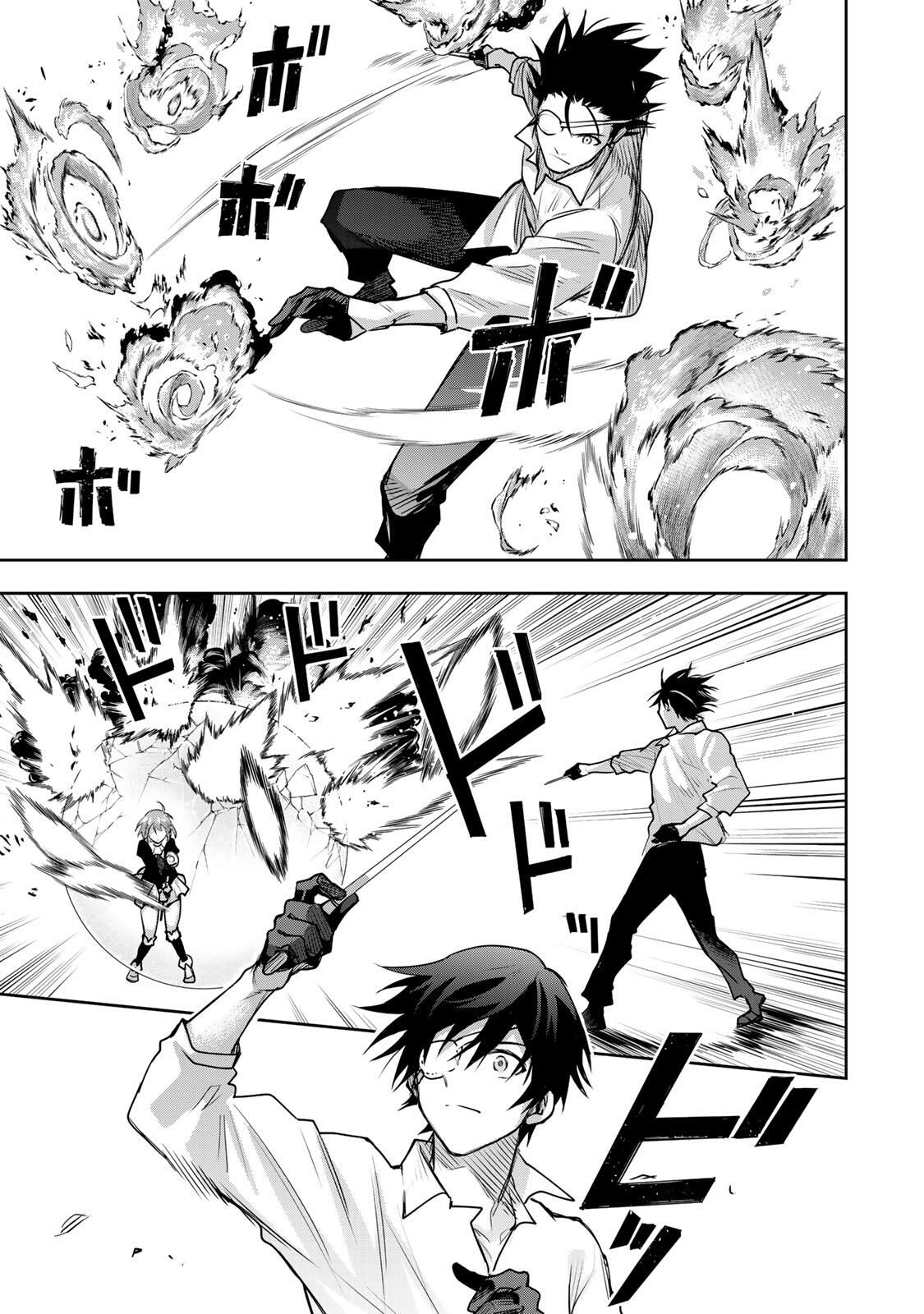 Mikata ga Yowasugite Hojo Mahou ni Tesshiteita Kyuutei Mahoushi, Tsuihou Sarete Saikyou wo Mezashimasu Chap 183 - Next Chap 184