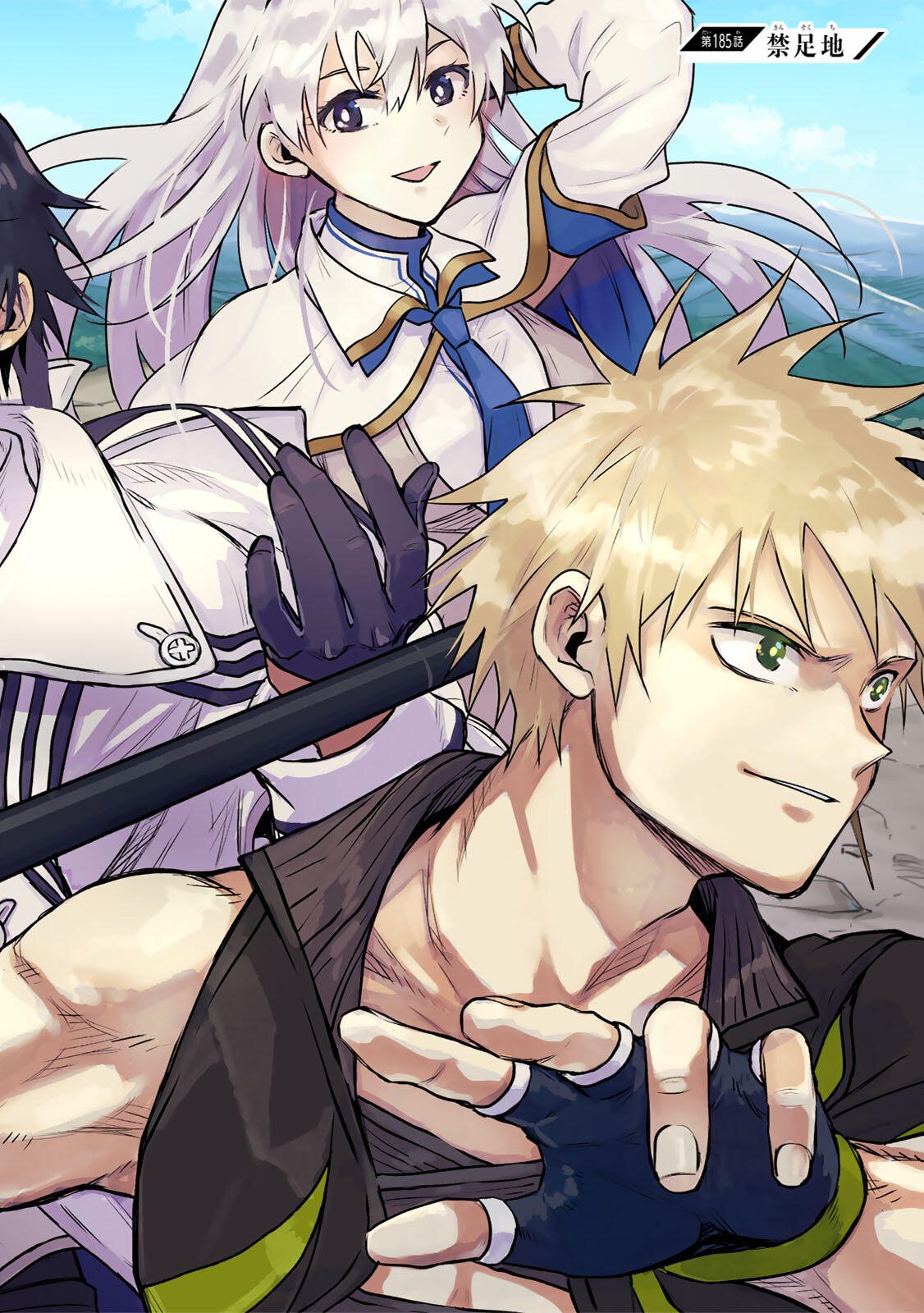 Mikata ga Yowasugite Hojo Mahou ni Tesshiteita Kyuutei Mahoushi, Tsuihou Sarete Saikyou wo Mezashimasu Chap 185 - Next Chap 186