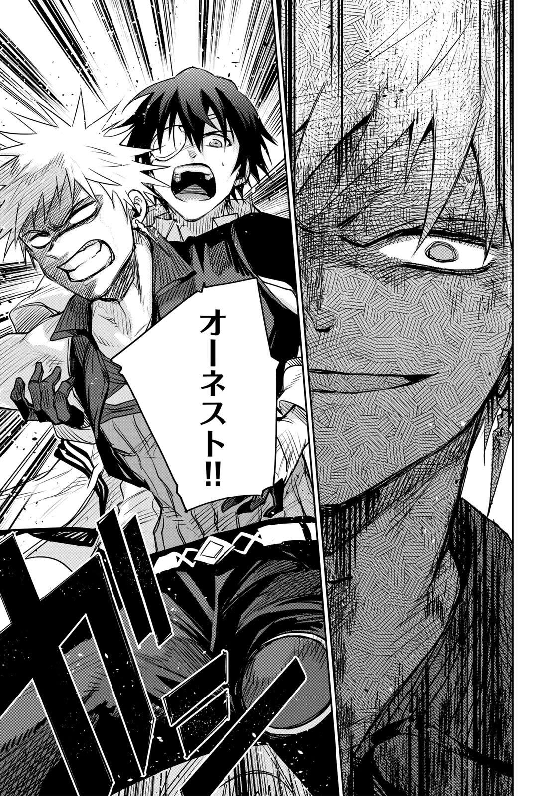 Mikata ga Yowasugite Hojo Mahou ni Tesshiteita Kyuutei Mahoushi, Tsuihou Sarete Saikyou wo Mezashimasu Chap 187 - Next Chap 188