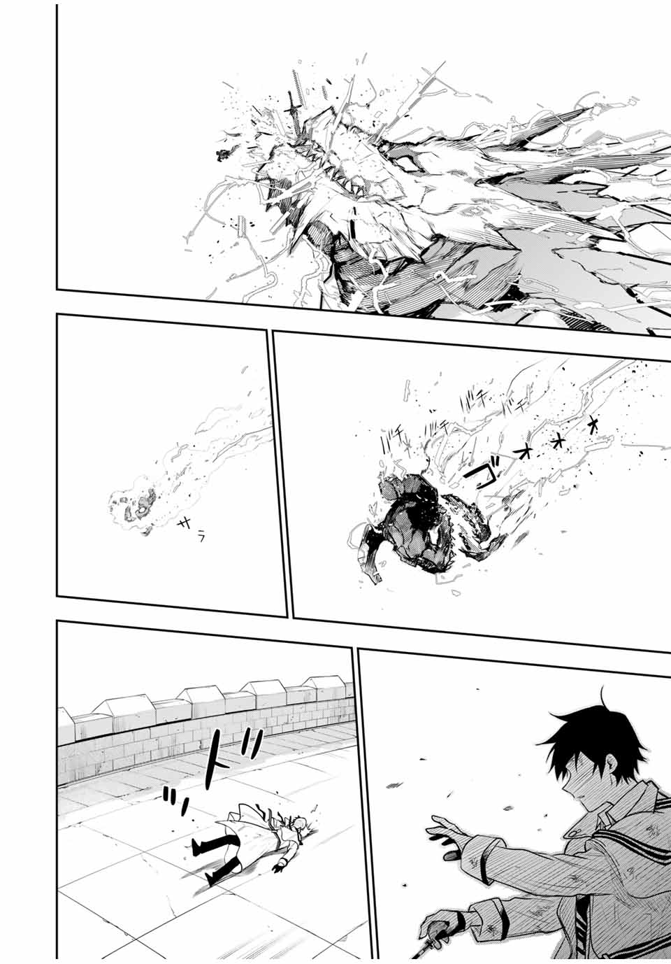 味方が弱すぎて補助魔法に徹していた宮廷魔法師、追放されて最強を目指す Chap 19 - Next Chap 20