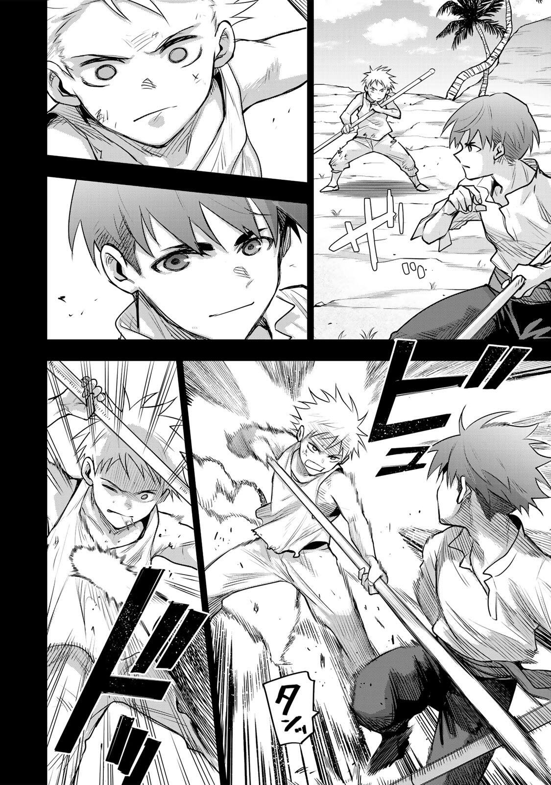 味方が弱すぎて補助魔法に徹していた宮廷魔法師、追放されて最強を目指す Chap 192 - Next Chap 193