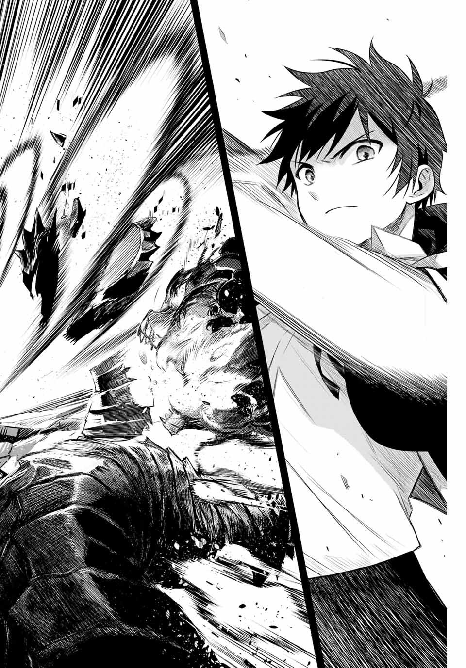 味方が弱すぎて補助魔法に徹していた宮廷魔法師、追放されて最強を目指す Chap 1 - Next Chap 2