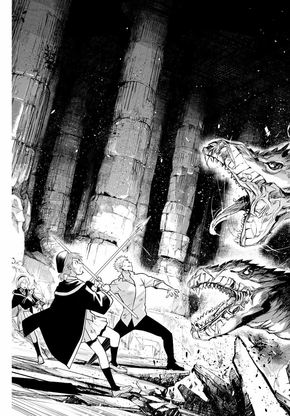 味方が弱すぎて補助魔法に徹していた宮廷魔法師、追放されて最強を目指す Chap 1 - Next Chap 2