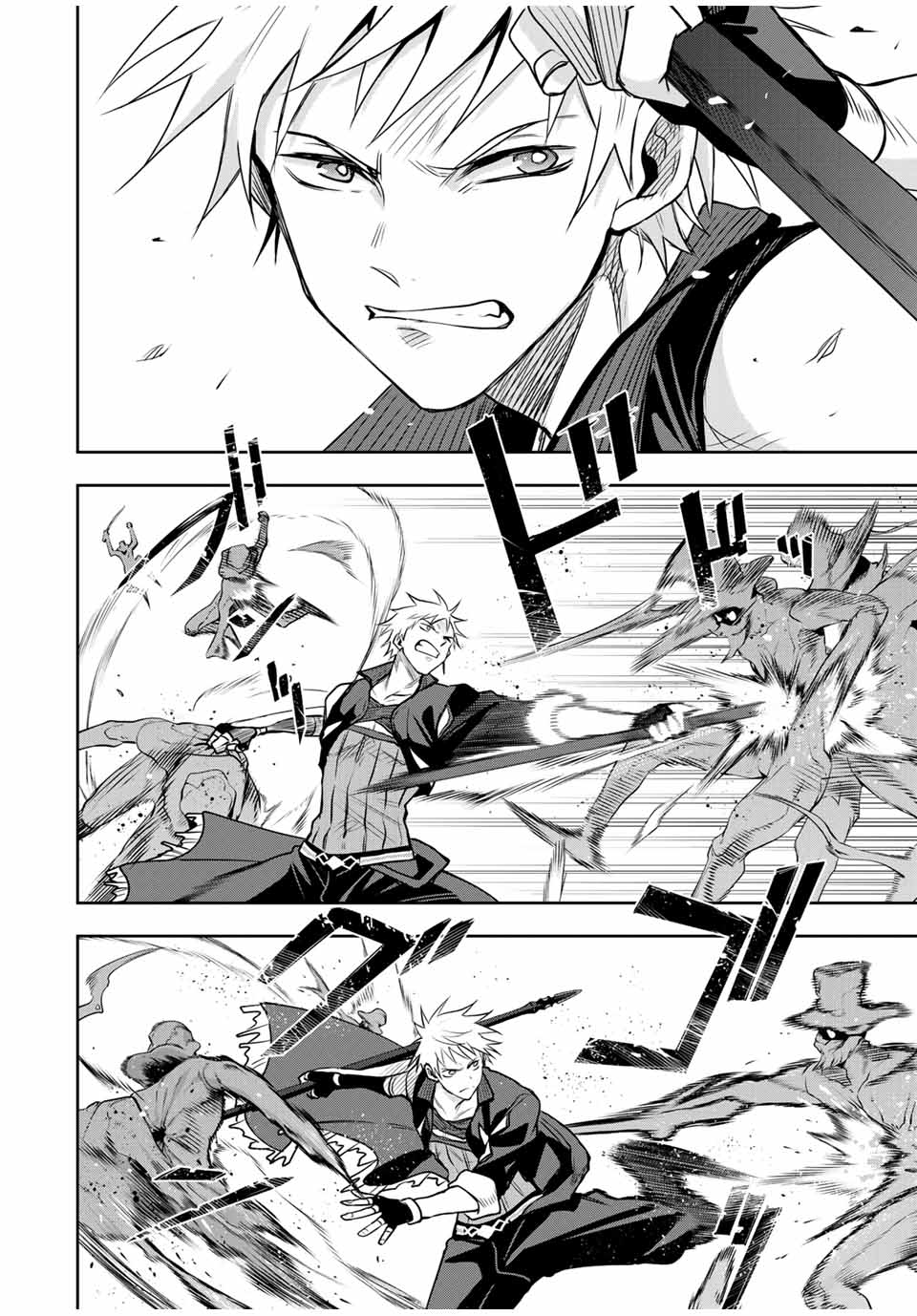 味方が弱すぎて補助魔法に徹していた宮廷魔法師、追放されて最強を目指す Chap 101 - Next Chap 102