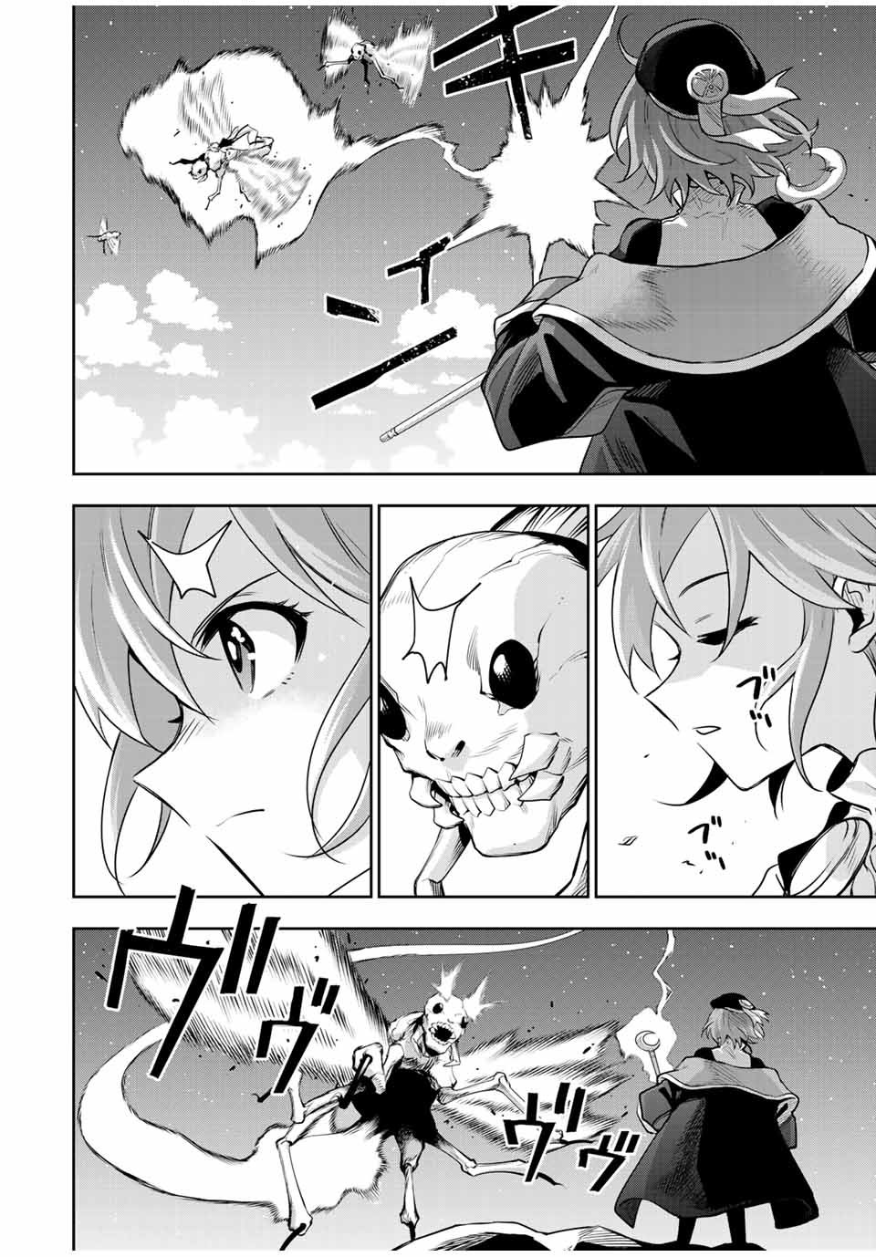 味方が弱すぎて補助魔法に徹していた宮廷魔法師、追放されて最強を目指す Chap 104 - Next Chap 105