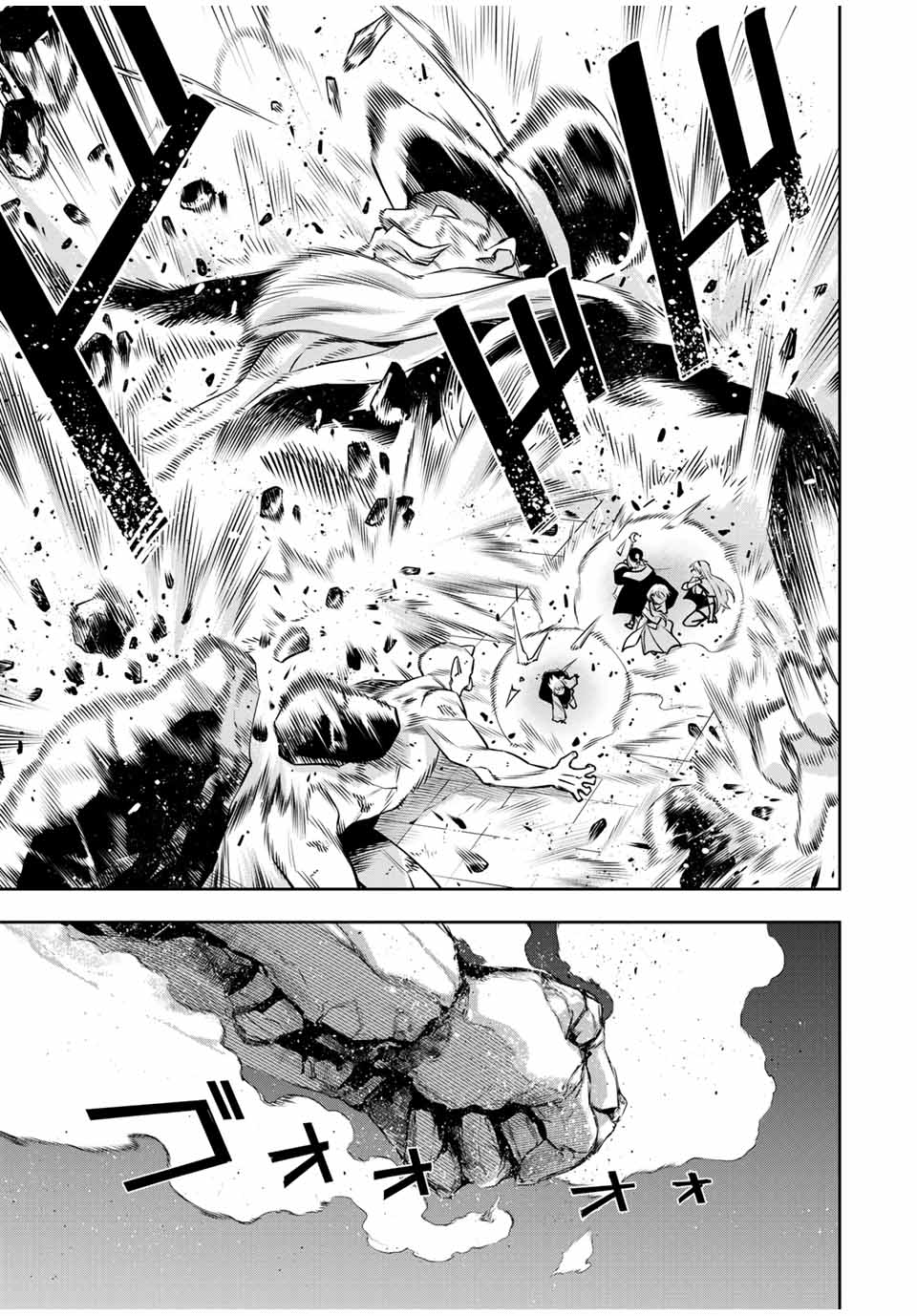 味方が弱すぎて補助魔法に徹していた宮廷魔法師、追放されて最強を目指す Chap 105 - Next Chap 106