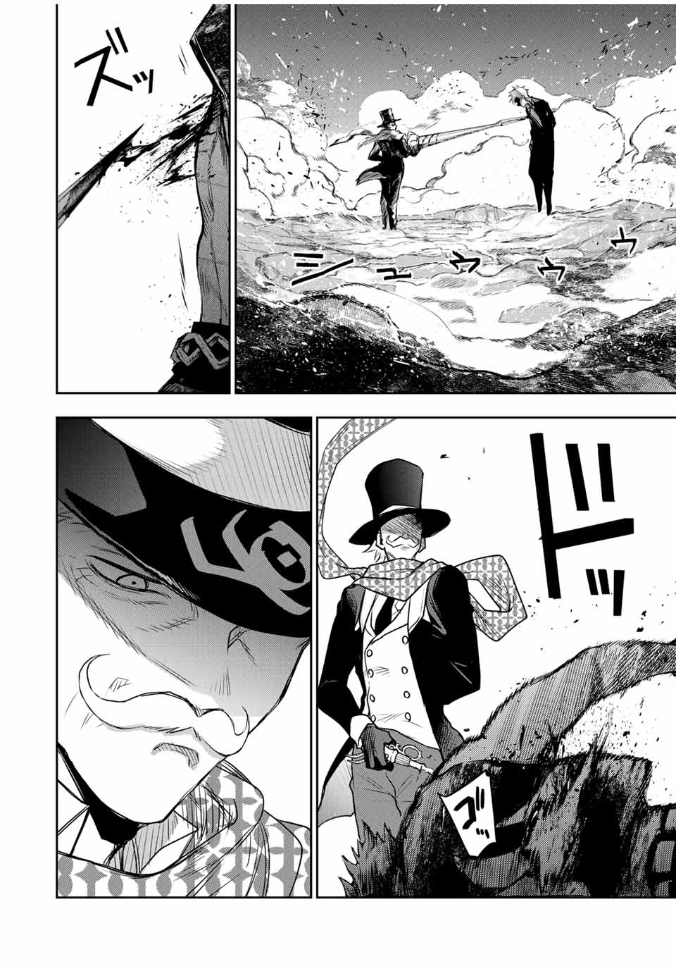 味方が弱すぎて補助魔法に徹していた宮廷魔法師、追放されて最強を目指す Chap 106 - Next Chap 107