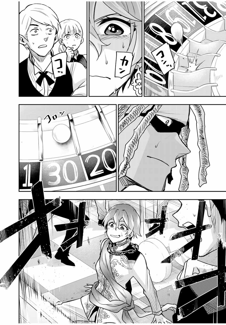 味方が弱すぎて補助魔法に徹していた宮廷魔法師、追放されて最強を目指す Chap 108 - Next Chap 109