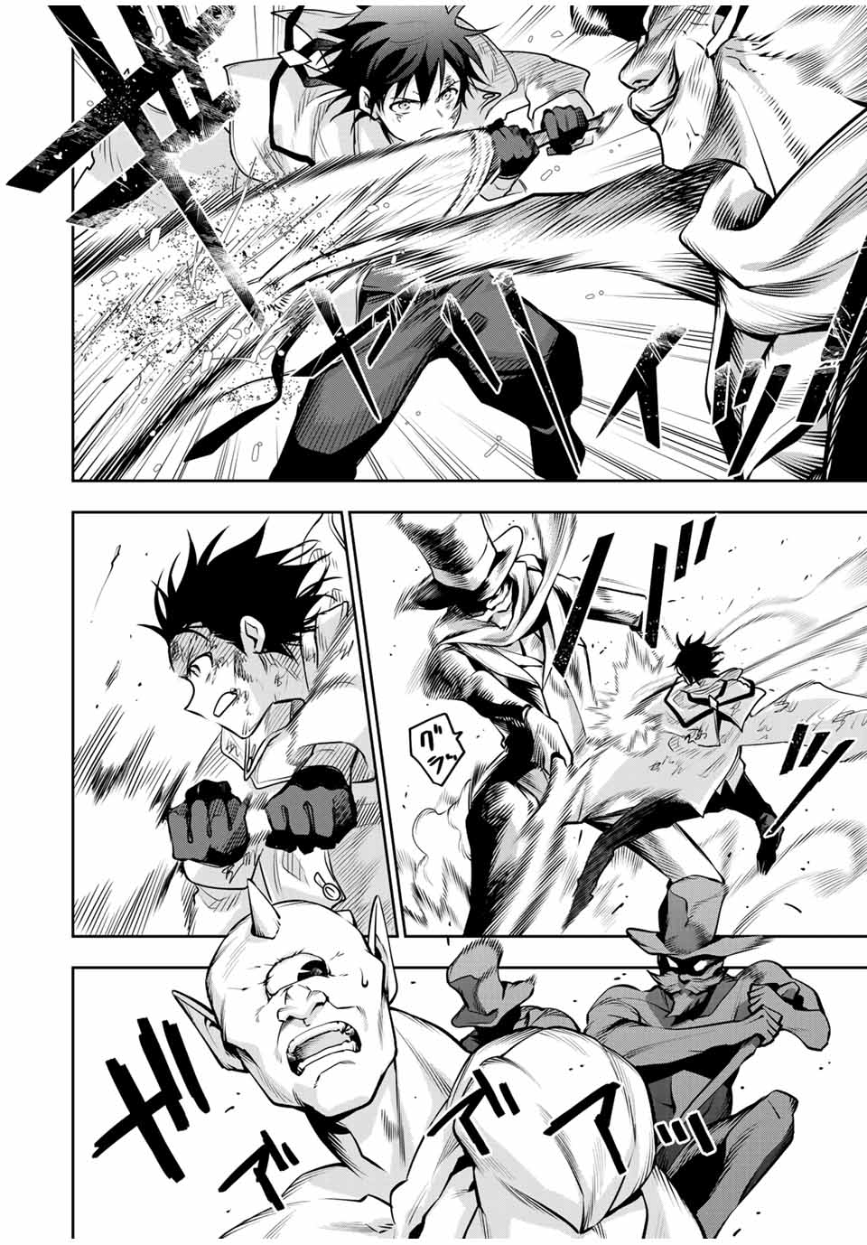 味方が弱すぎて補助魔法に徹していた宮廷魔法師、追放されて最強を目指す Chap 111 - Next Chap 112