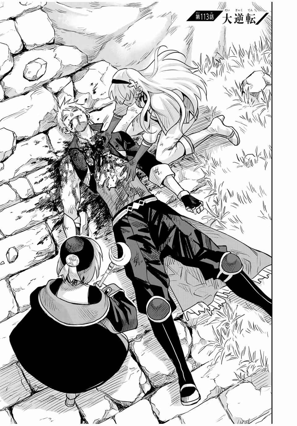 味方が弱すぎて補助魔法に徹していた宮廷魔法師、追放されて最強を目指す Chap 113 - Next Chap 114