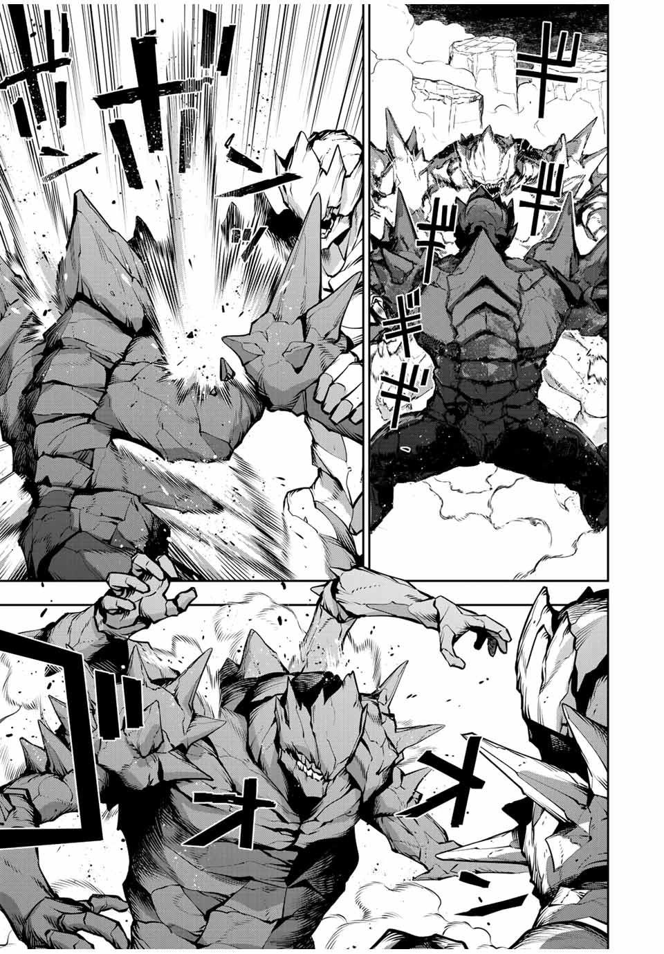 味方が弱すぎて補助魔法に徹していた宮廷魔法師、追放されて最強を目指す Chap 113 - Next Chap 114