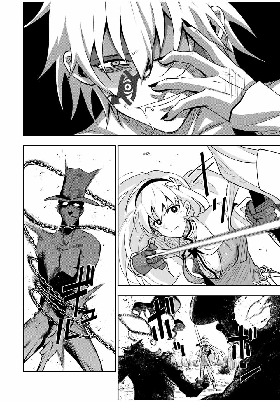 味方が弱すぎて補助魔法に徹していた宮廷魔法師、追放されて最強を目指す Chap 114 - Next Chap 115
