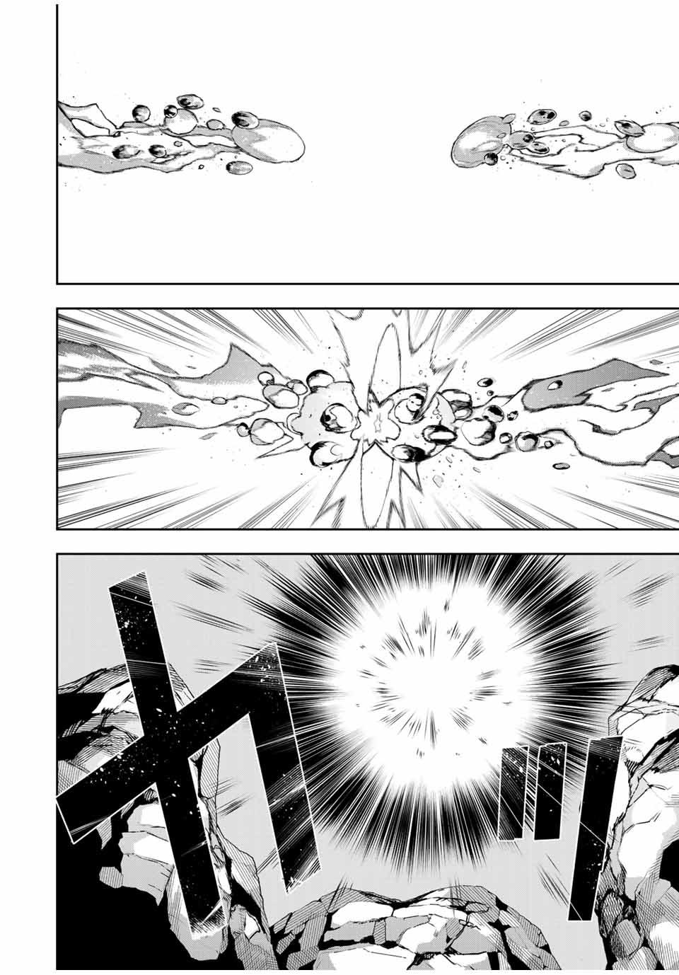 味方が弱すぎて補助魔法に徹していた宮廷魔法師、追放されて最強を目指す Chap 115 - Next Chap 116