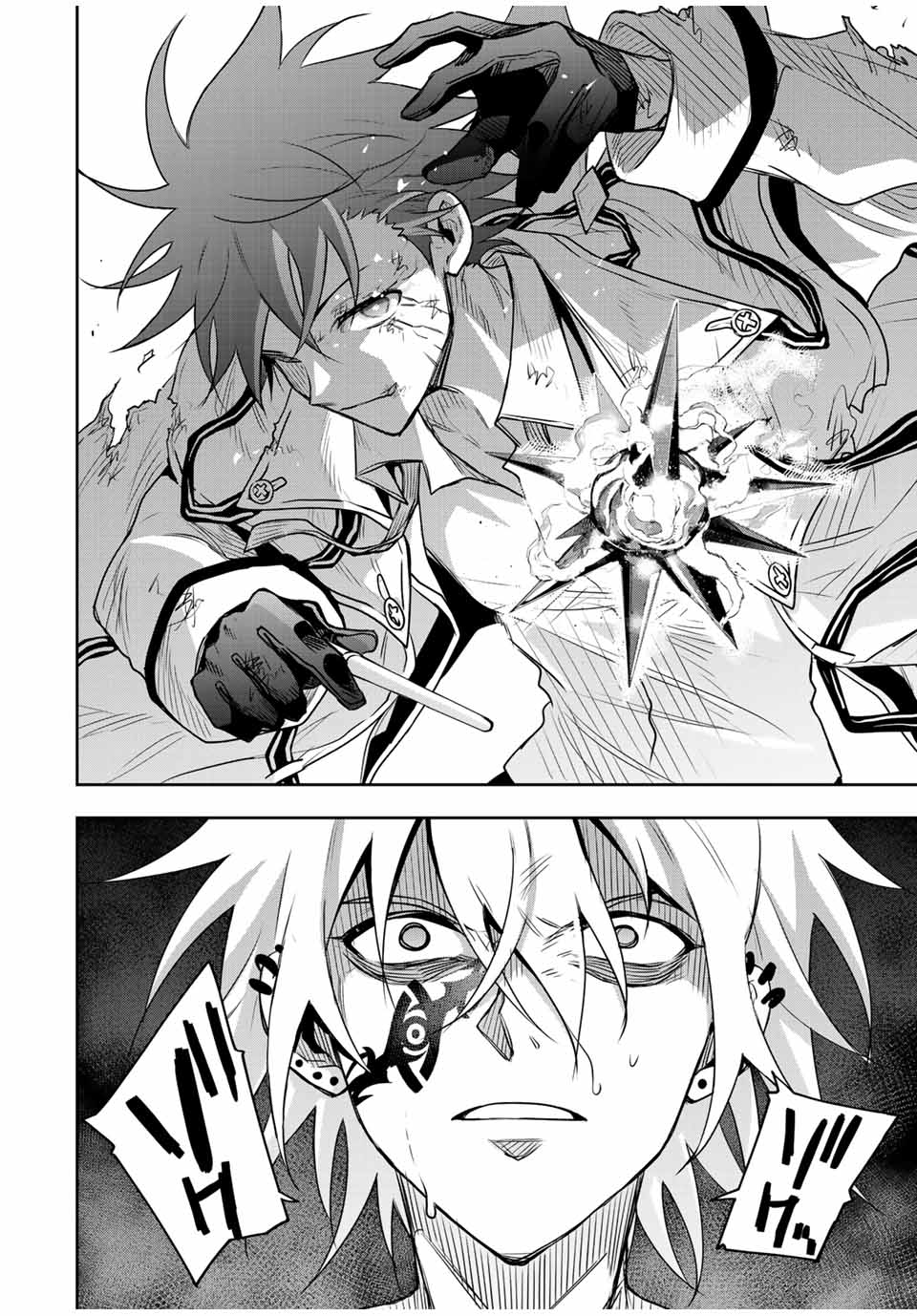 味方が弱すぎて補助魔法に徹していた宮廷魔法師、追放されて最強を目指す Chap 116 - Next Chap 117