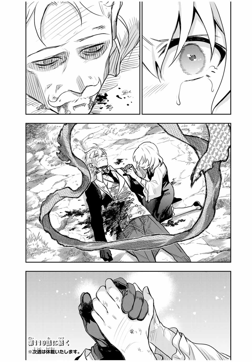 味方が弱すぎて補助魔法に徹していた宮廷魔法師、追放されて最強を目指す Chap 118 - Next Chap 119