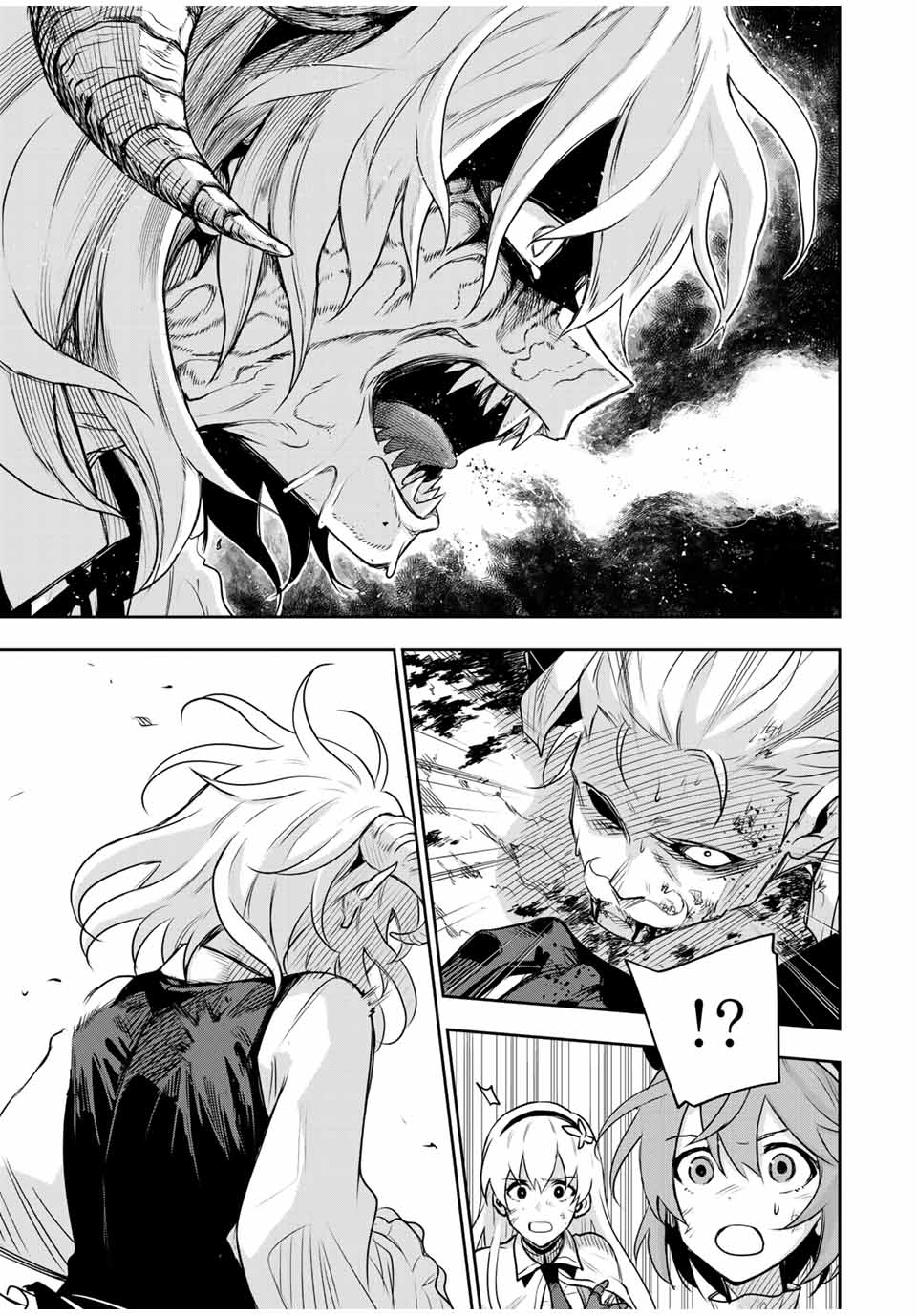 味方が弱すぎて補助魔法に徹していた宮廷魔法師、追放されて最強を目指す Chap 118 - Next Chap 119