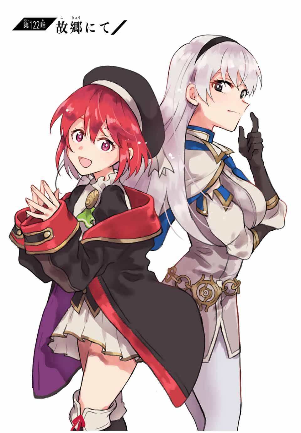 Mikata ga Yowasugite Hojo Mahou ni Tesshiteita Kyuutei Mahoushi, Tsuihou Sarete Saikyou wo Mezashimasu Chap 122 - Next Chap 123