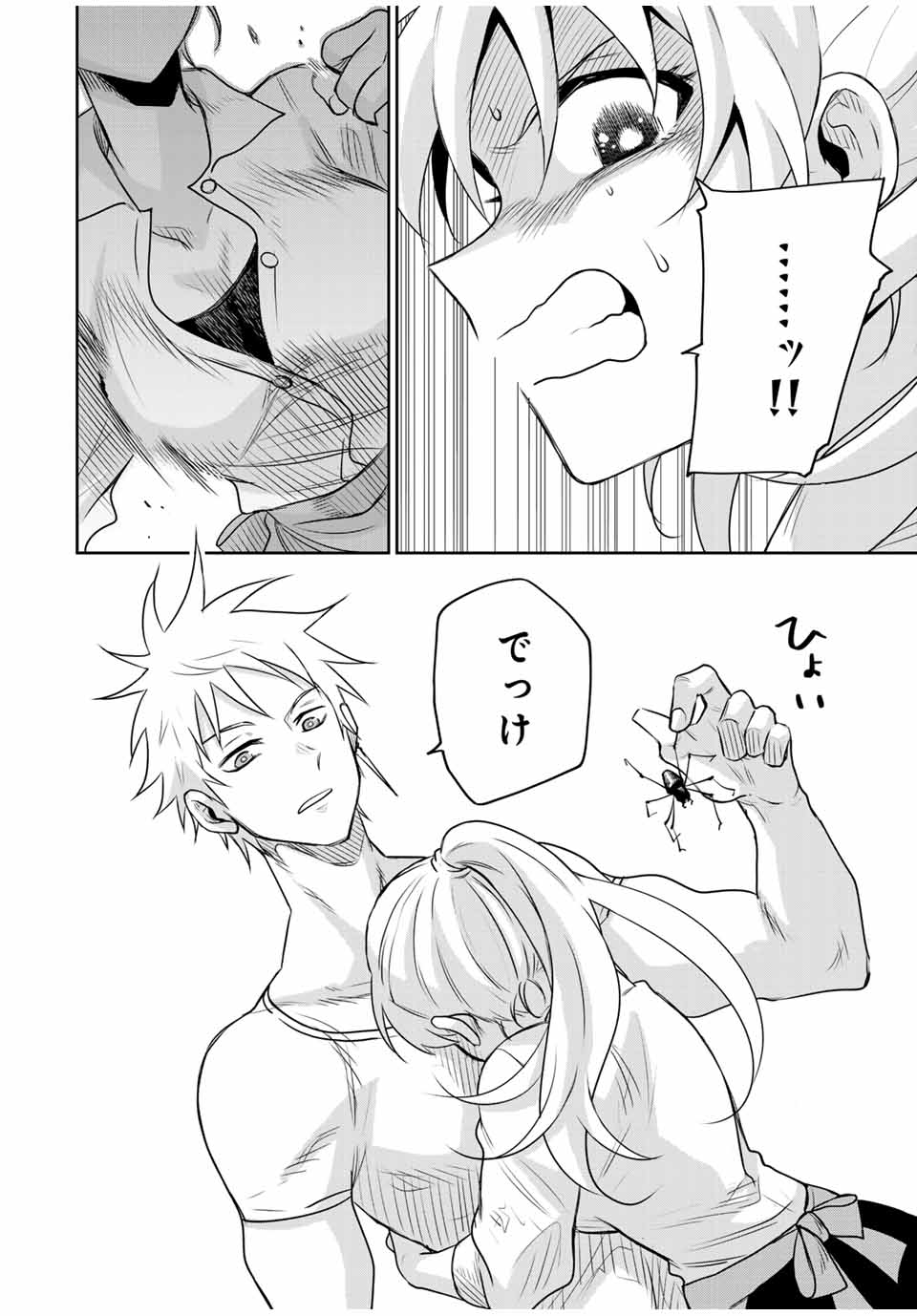 味方が弱すぎて補助魔法に徹していた宮廷魔法師、追放されて最強を目指す Chap 122 - Next Chap 123