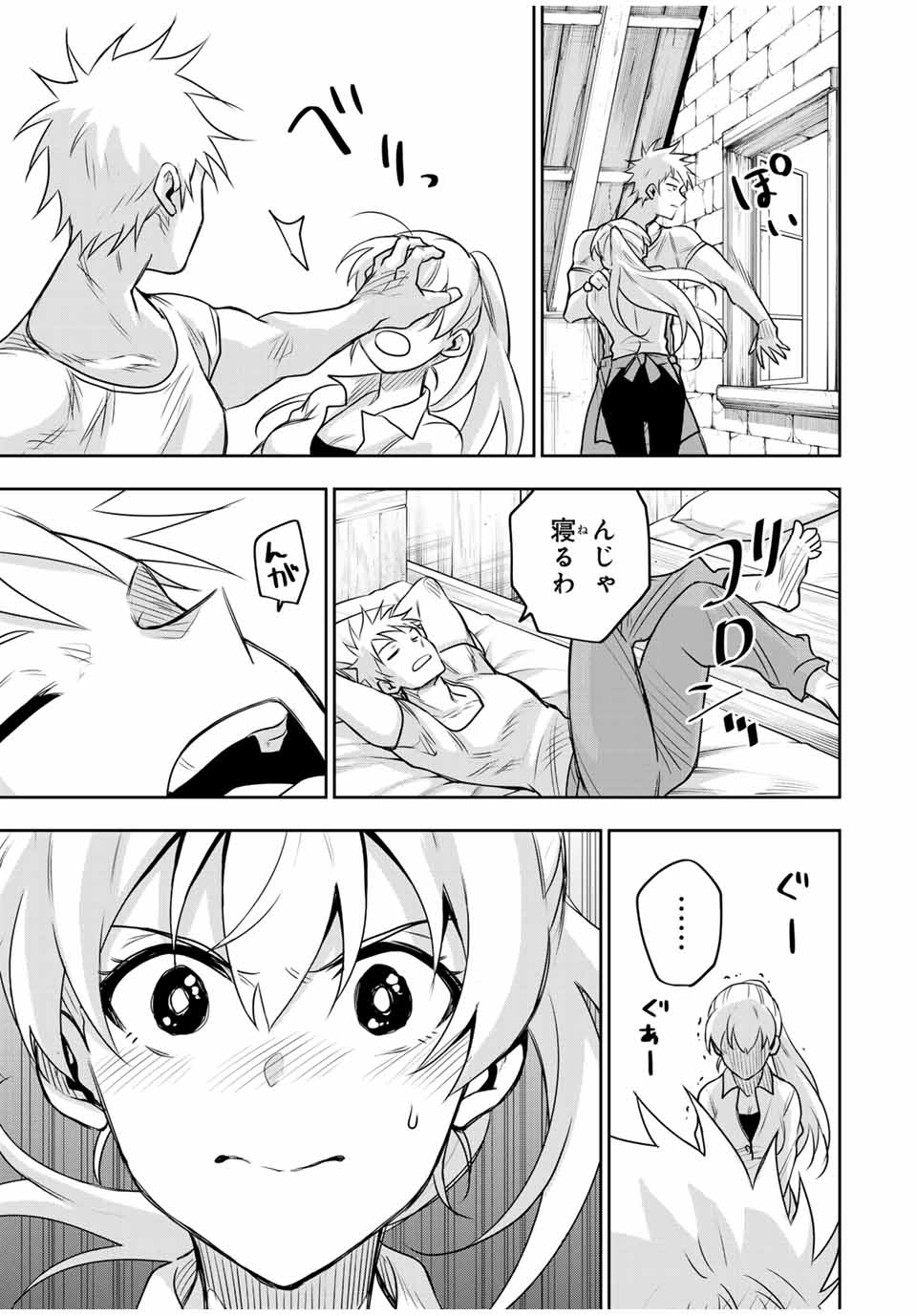 味方が弱すぎて補助魔法に徹していた宮廷魔法師、追放されて最強を目指す Chap 122 - Next Chap 123