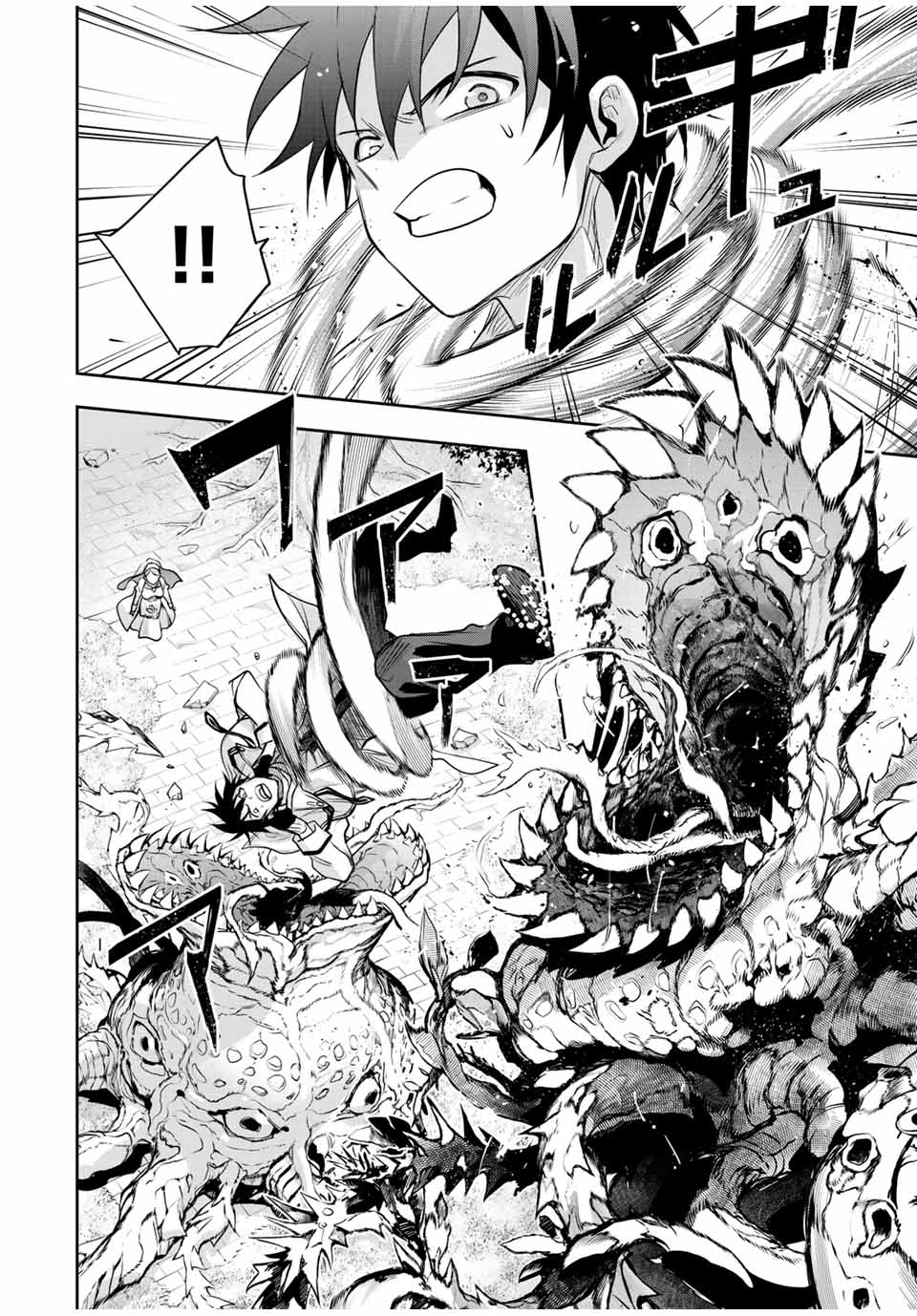 味方が弱すぎて補助魔法に徹していた宮廷魔法師、追放されて最強を目指す Chap 125 - Next Chap 126