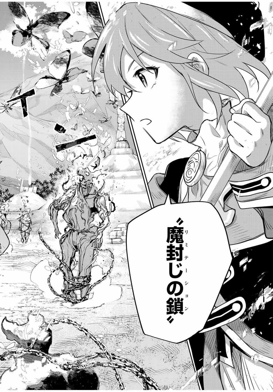 味方が弱すぎて補助魔法に徹していた宮廷魔法師、追放されて最強を目指す Chap 126 - Next Chap 127