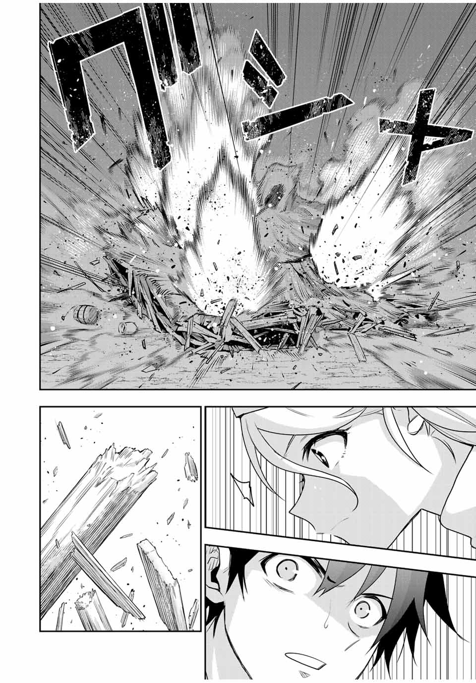 味方が弱すぎて補助魔法に徹していた宮廷魔法師、追放されて最強を目指す Chap 129 - Next Chap 130