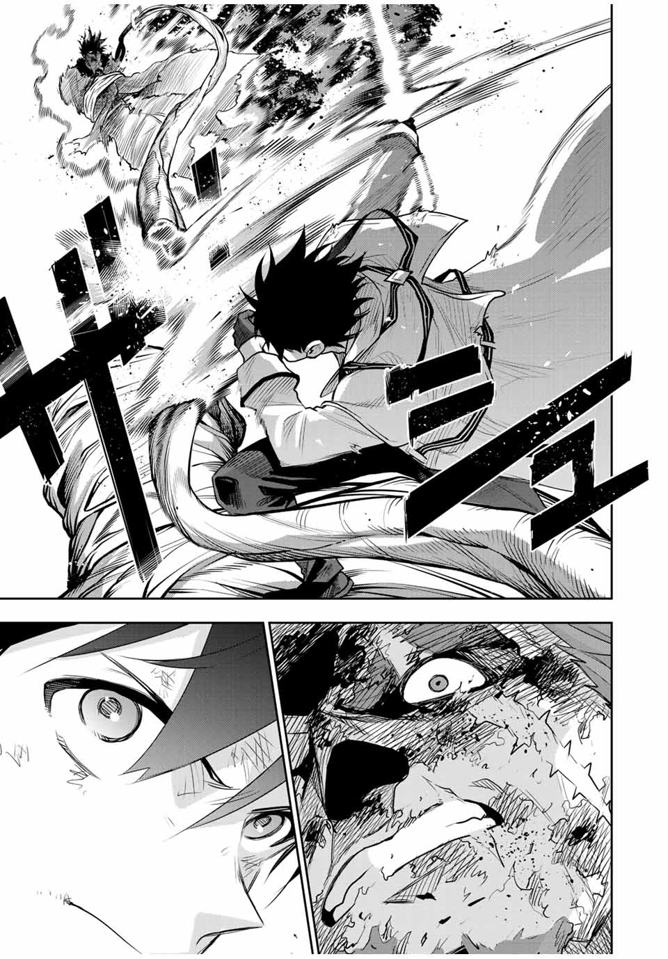 味方が弱すぎて補助魔法に徹していた宮廷魔法師、追放されて最強を目指す Chap 132 - Next Chap 133
