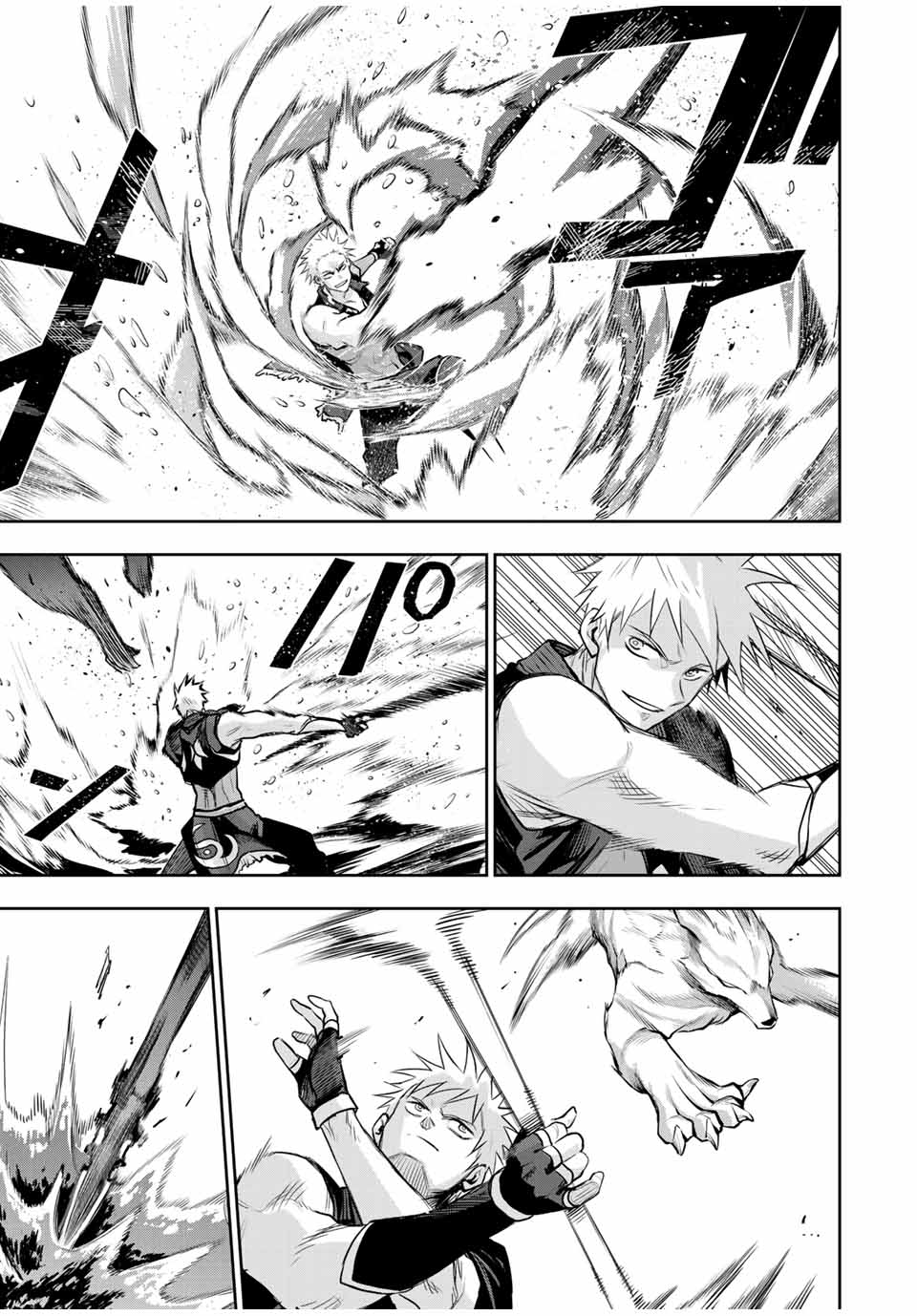 味方が弱すぎて補助魔法に徹していた宮廷魔法師、追放されて最強を目指す Chap 134 - Next Chap 135