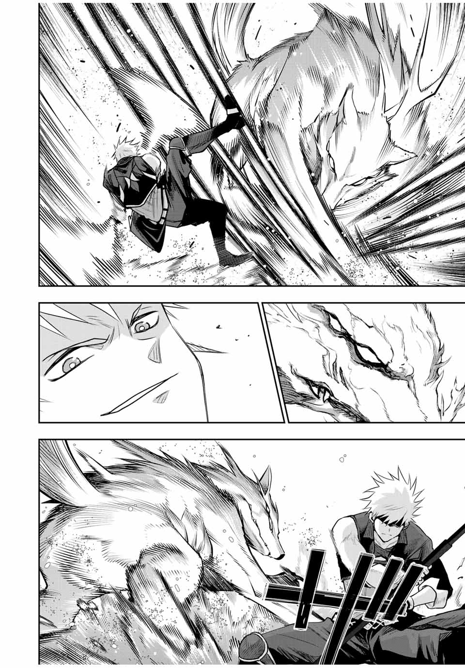 味方が弱すぎて補助魔法に徹していた宮廷魔法師、追放されて最強を目指す Chap 134 - Next Chap 135