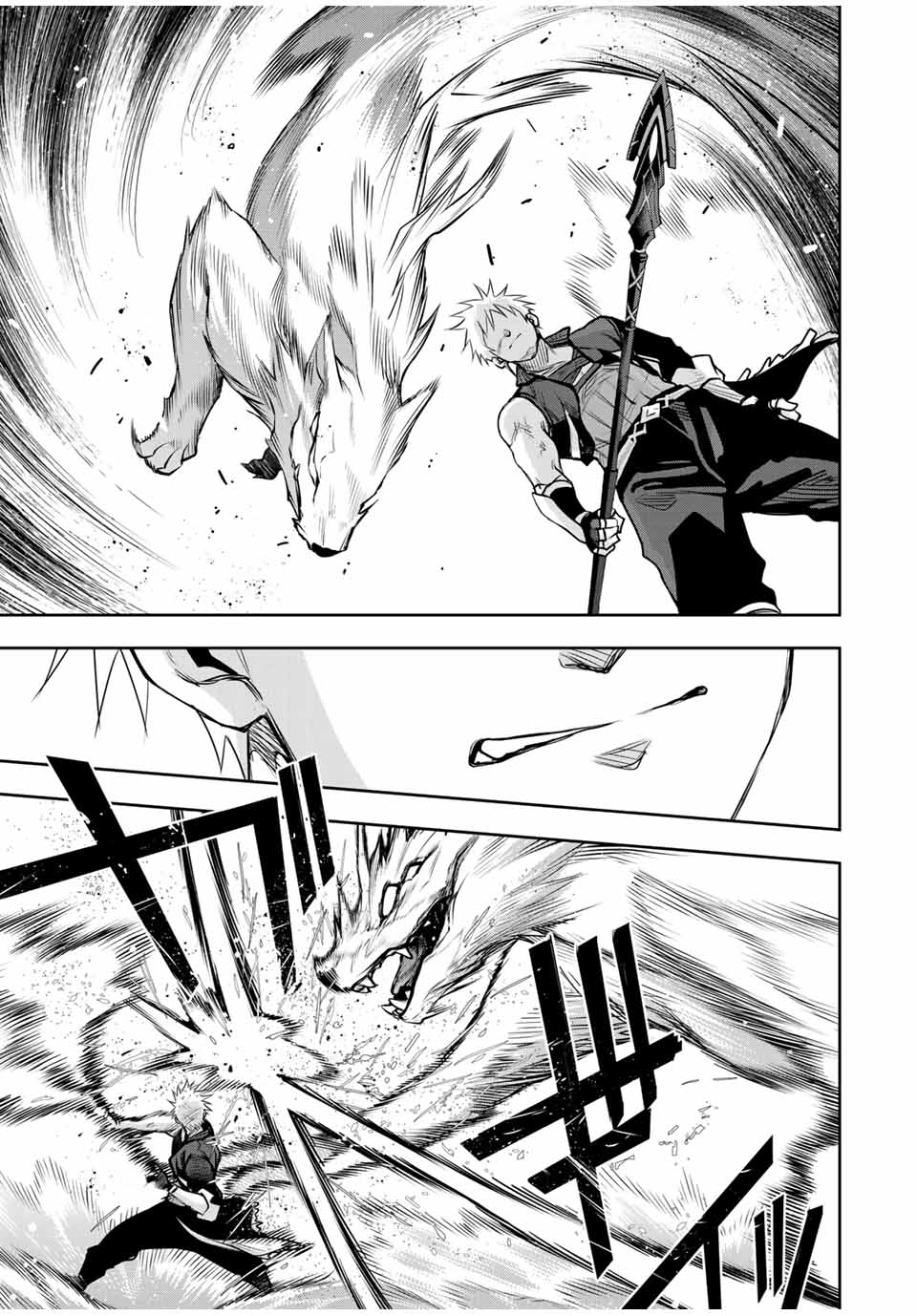 味方が弱すぎて補助魔法に徹していた宮廷魔法師、追放されて最強を目指す Chap 135 - Next Chap 136